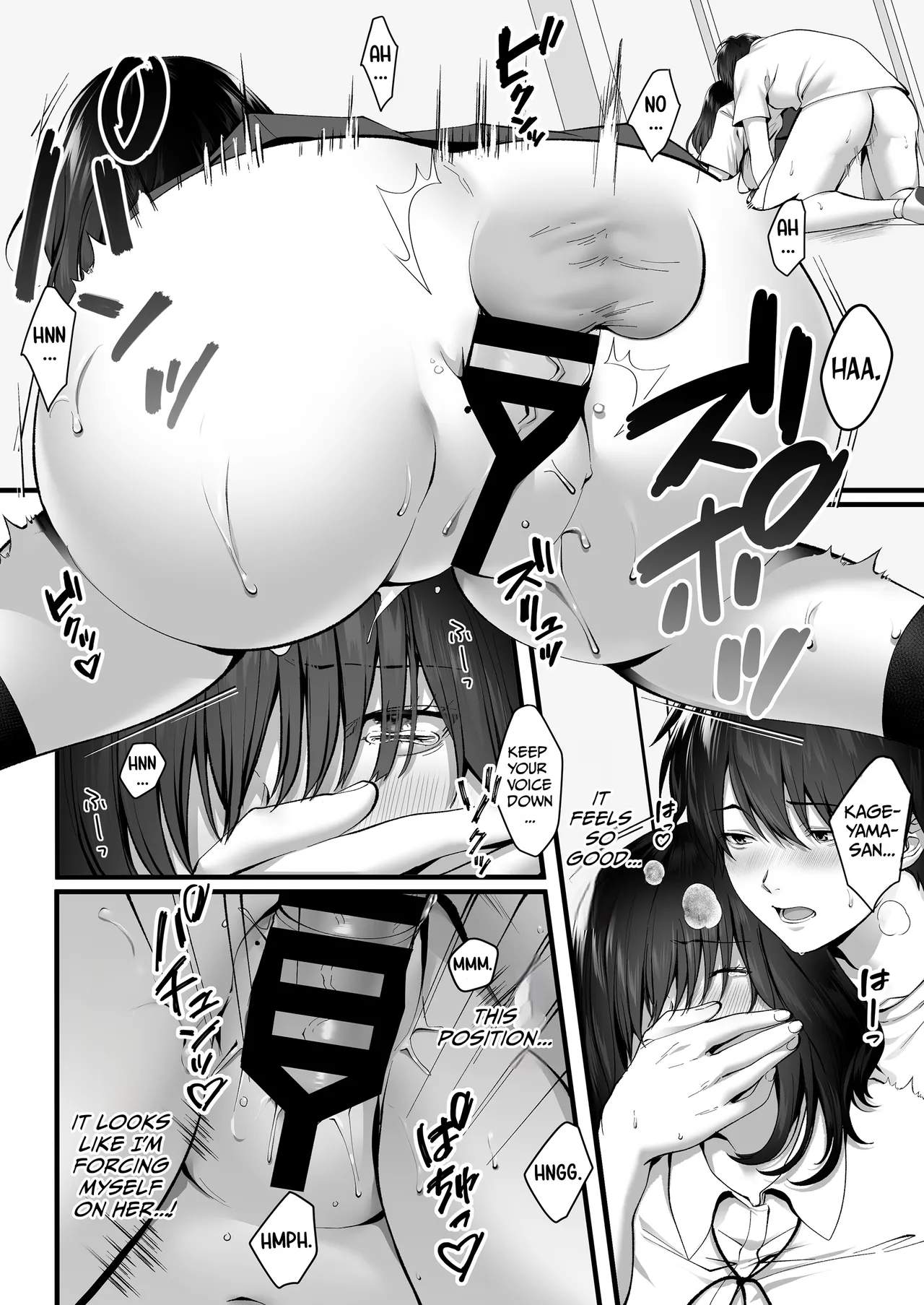 Kageyama-san wa Medatanai. page 33