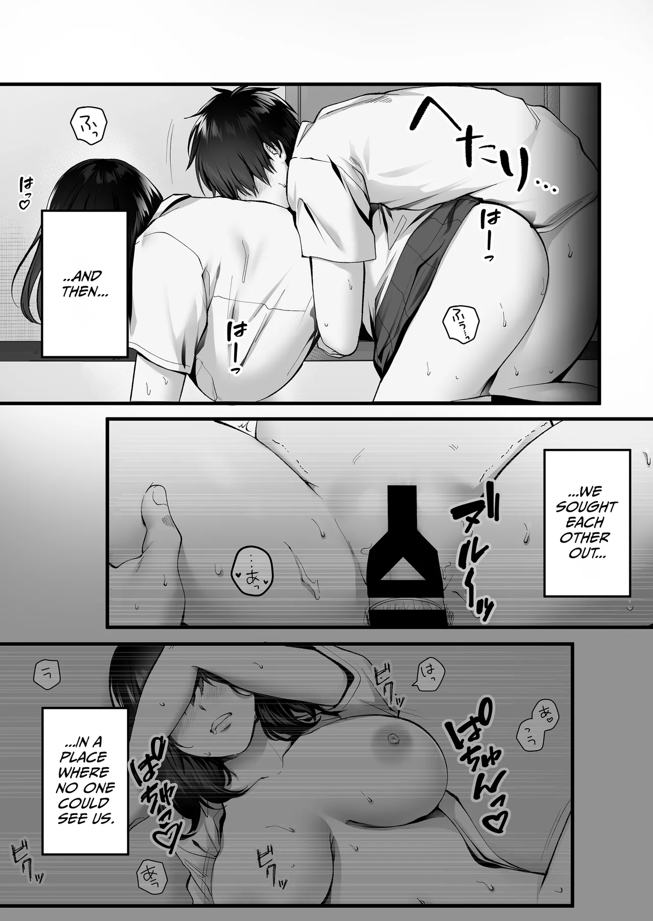 Kageyama-san wa Medatanai. page 38