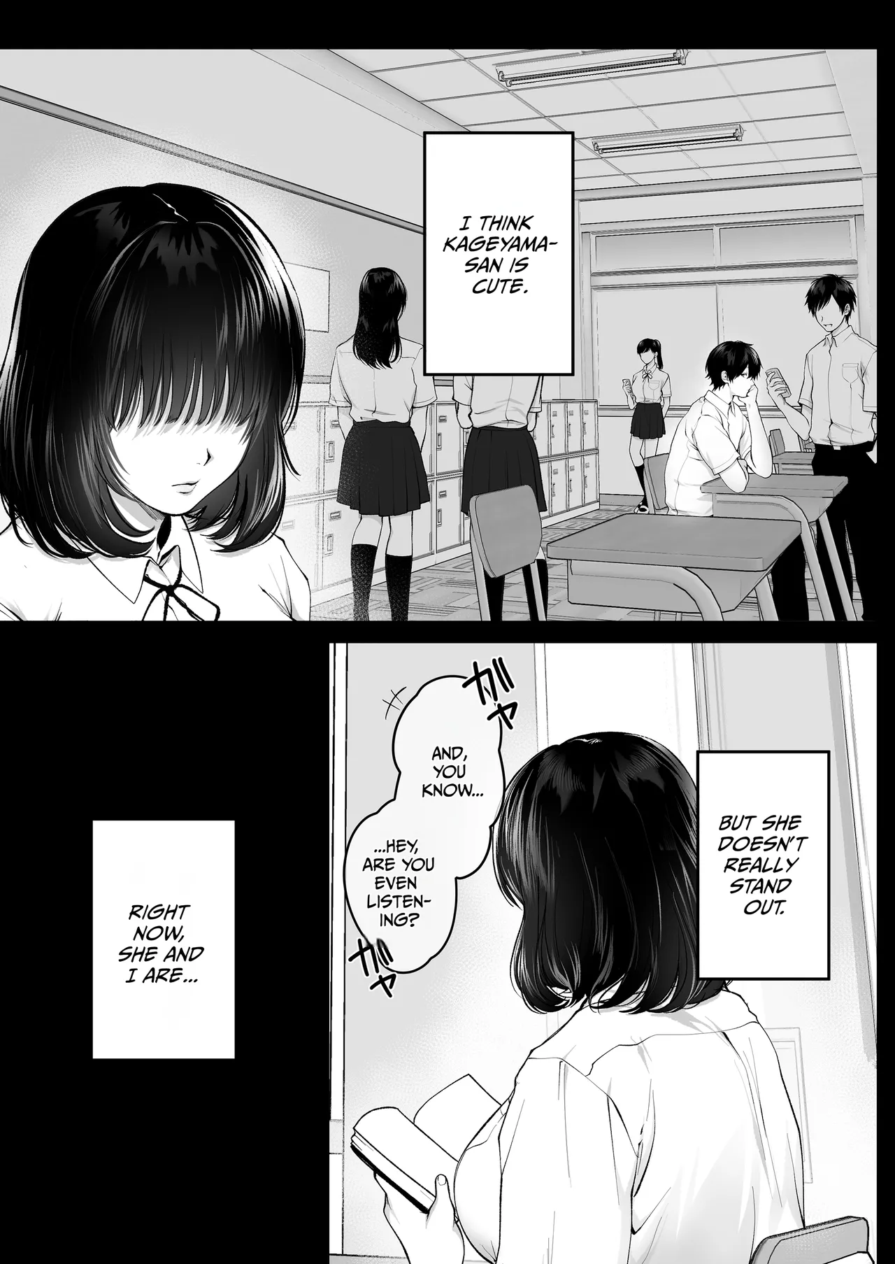 Kageyama-san wa Medatanai. page 4