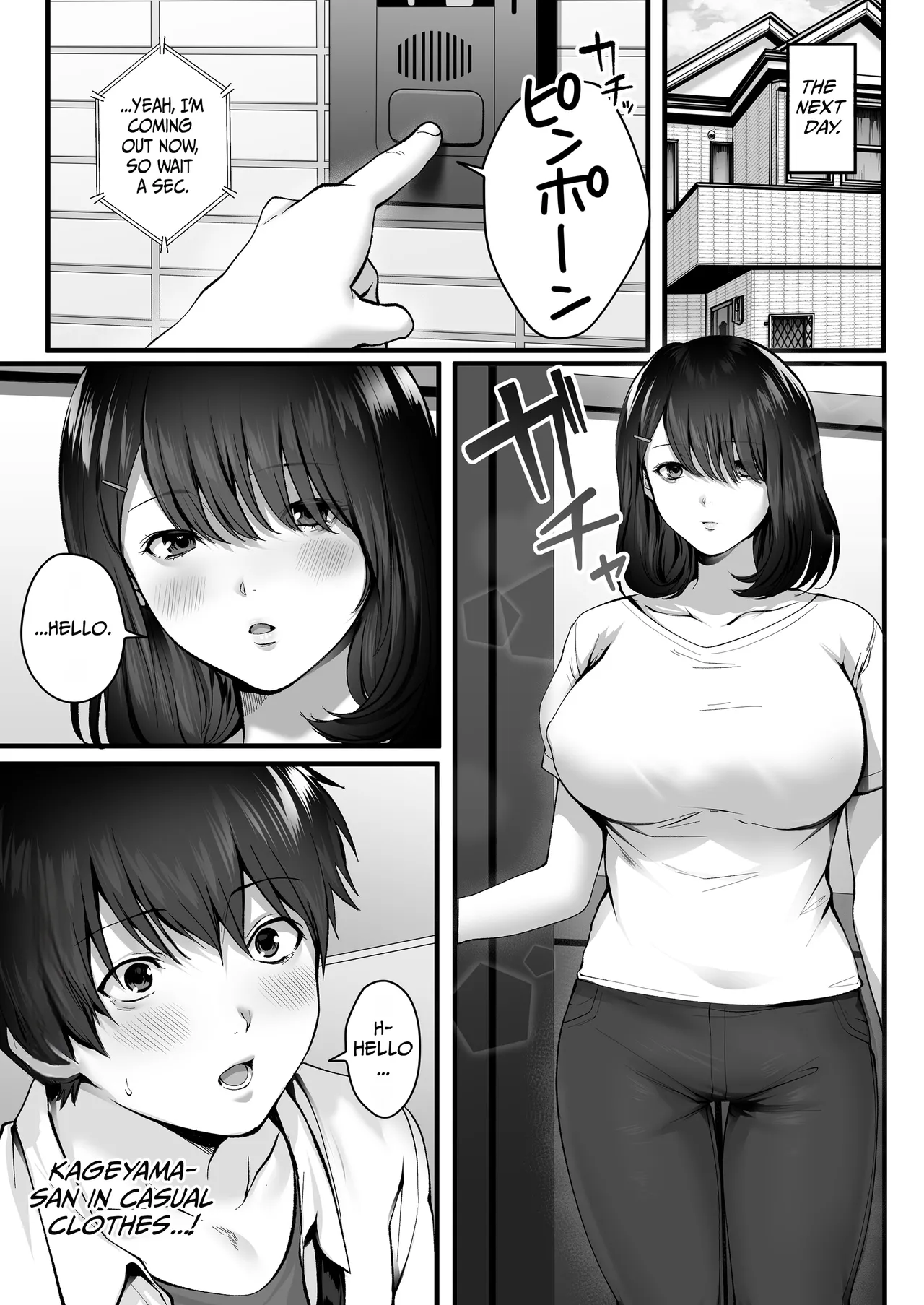 Kageyama-san wa Medatanai. page 41