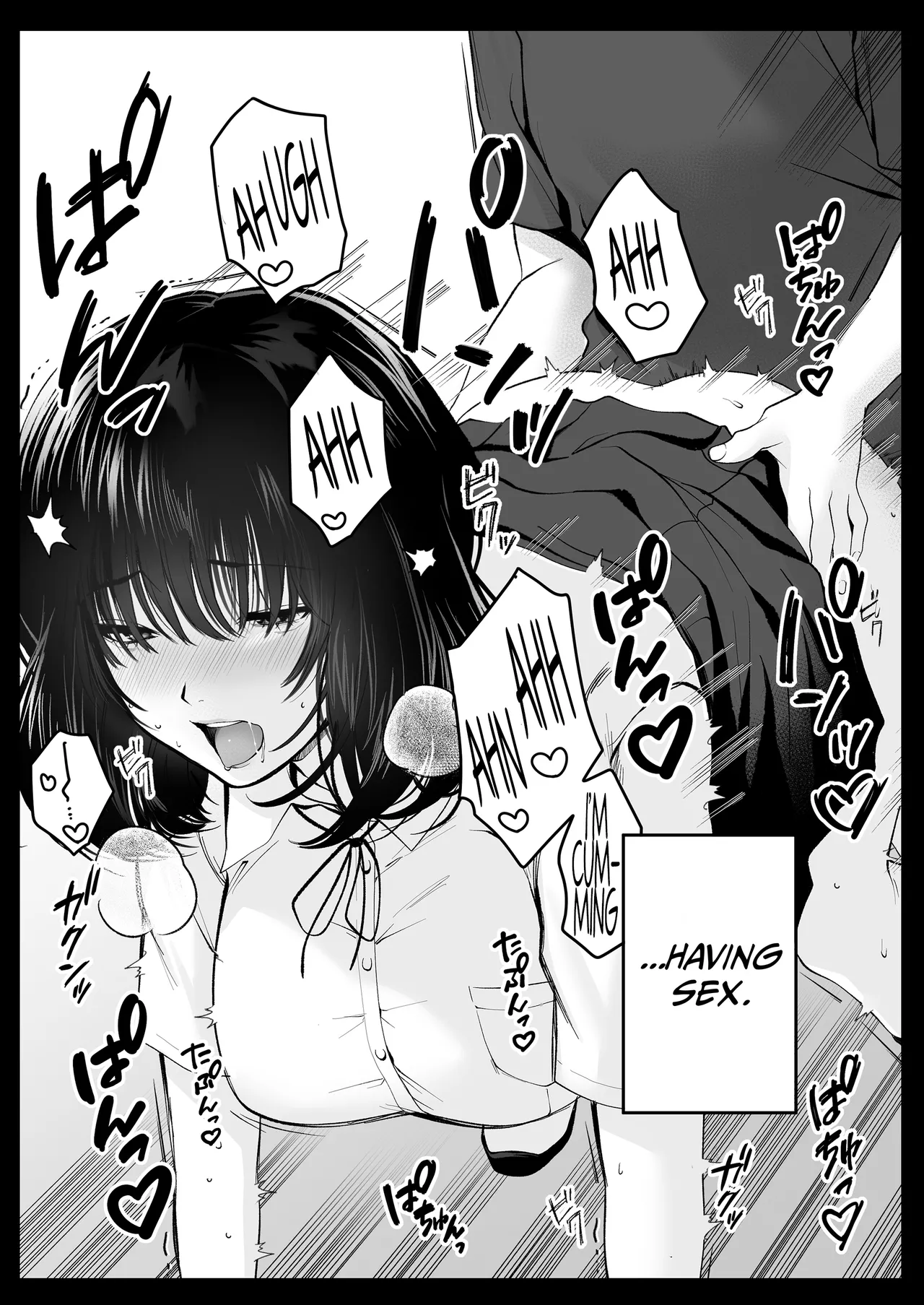 Kageyama-san wa Medatanai. page 5