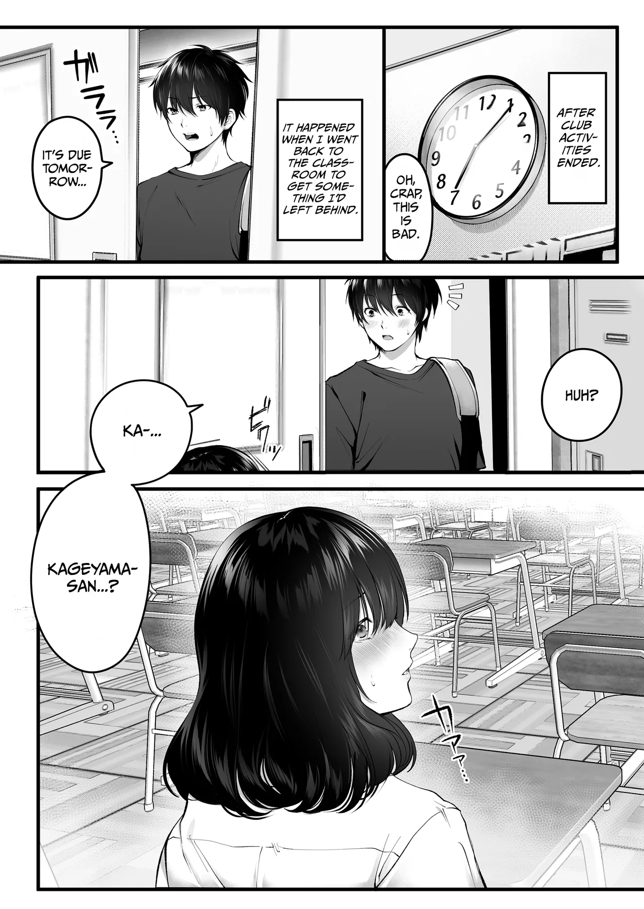 Kageyama-san wa Medatanai. page 7
