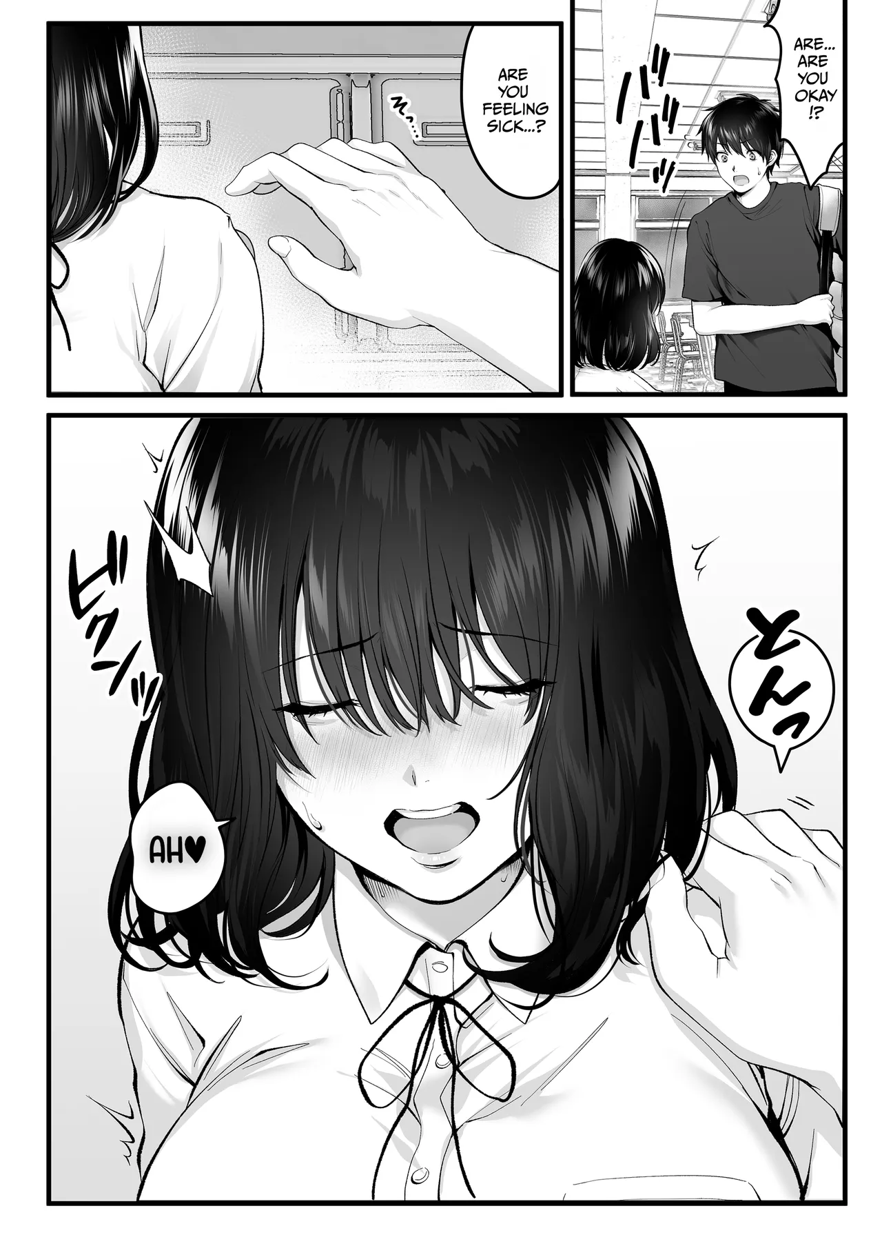 Kageyama-san wa Medatanai. page 9