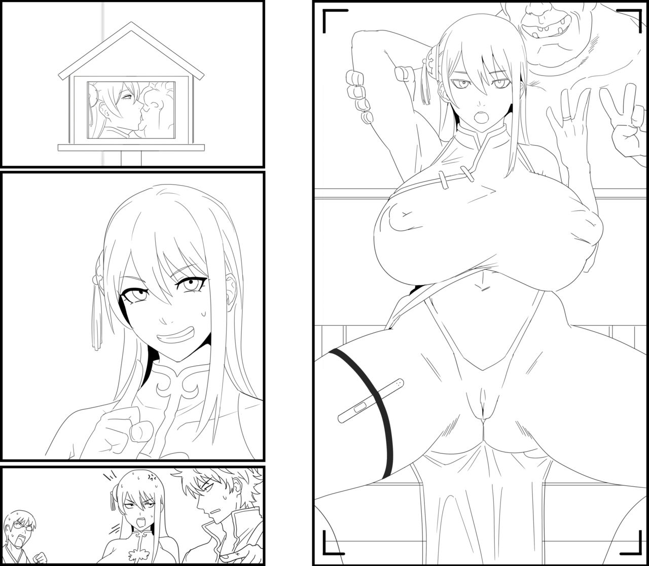 Kagura and Teresa page 51