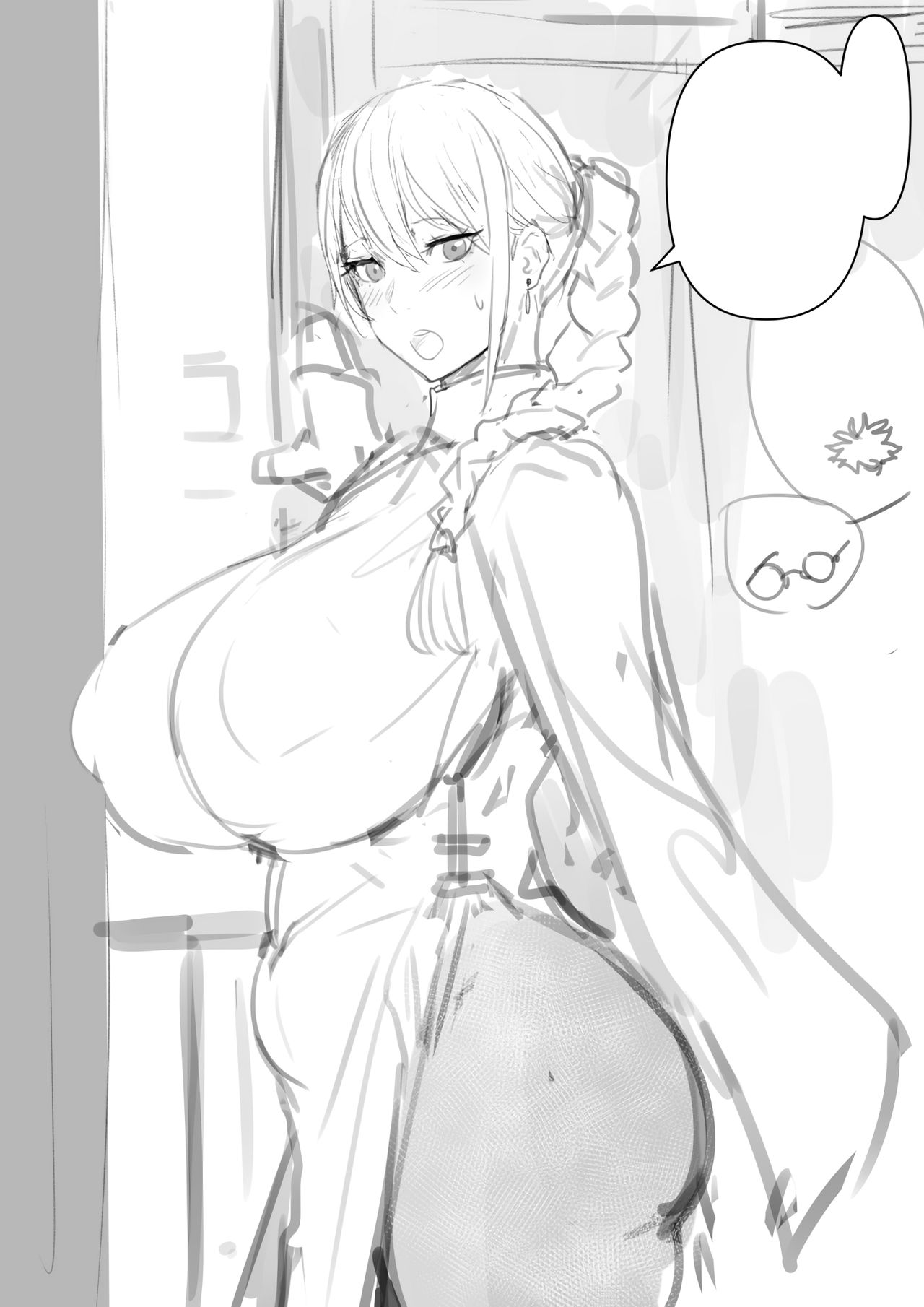 Kagura and Teresa page 56
