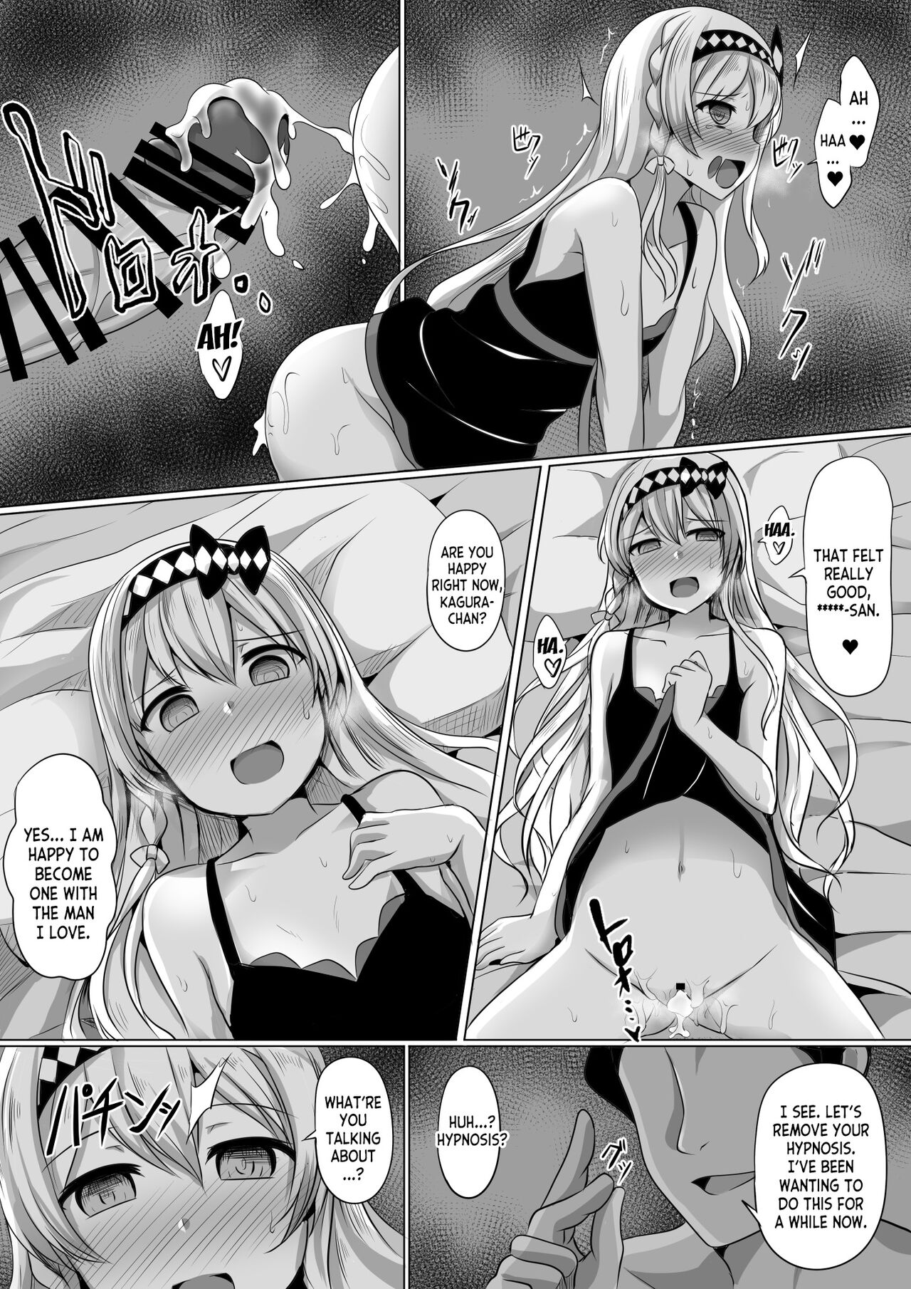 Kagura Hypno page 13