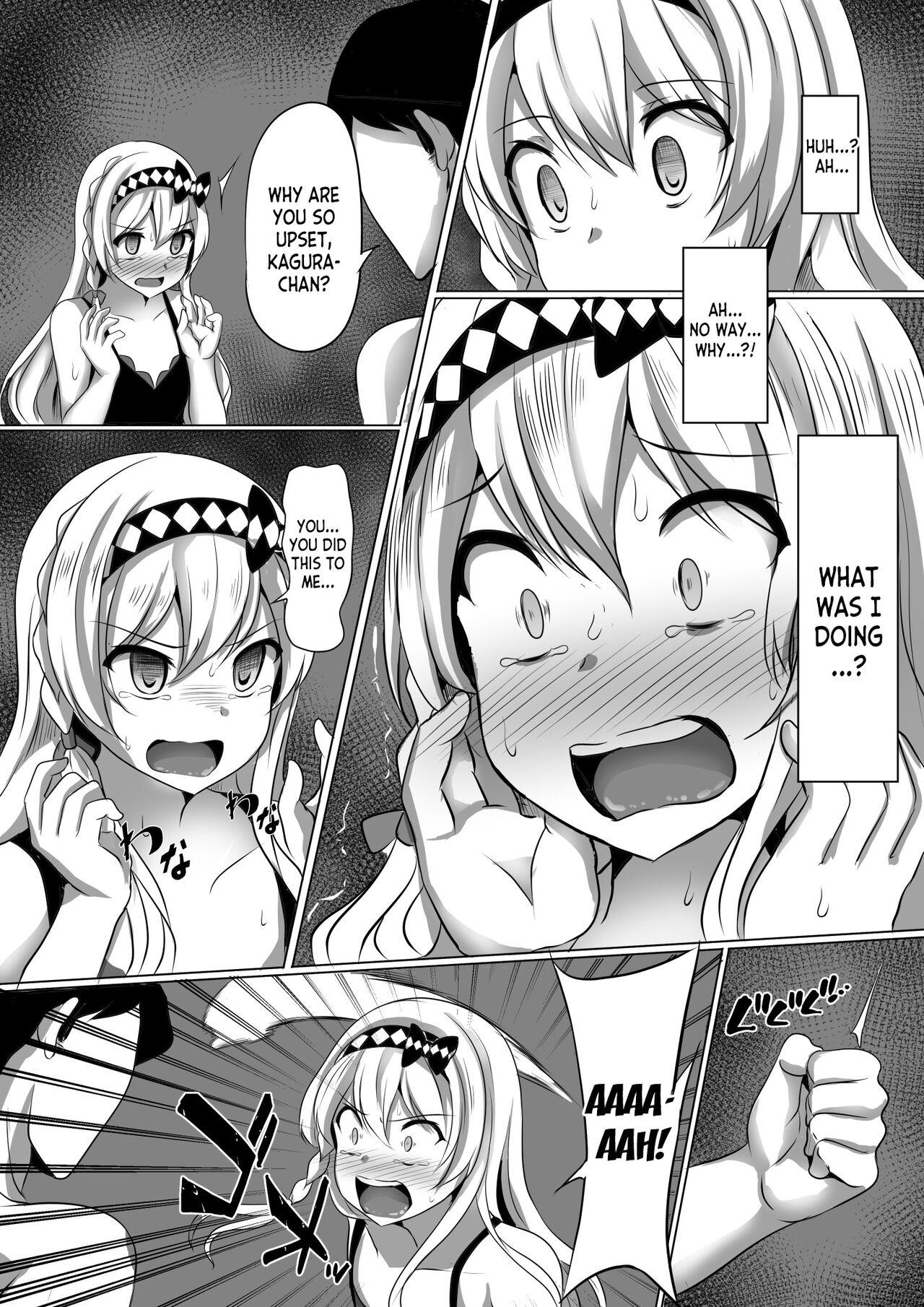Kagura Hypno page 14