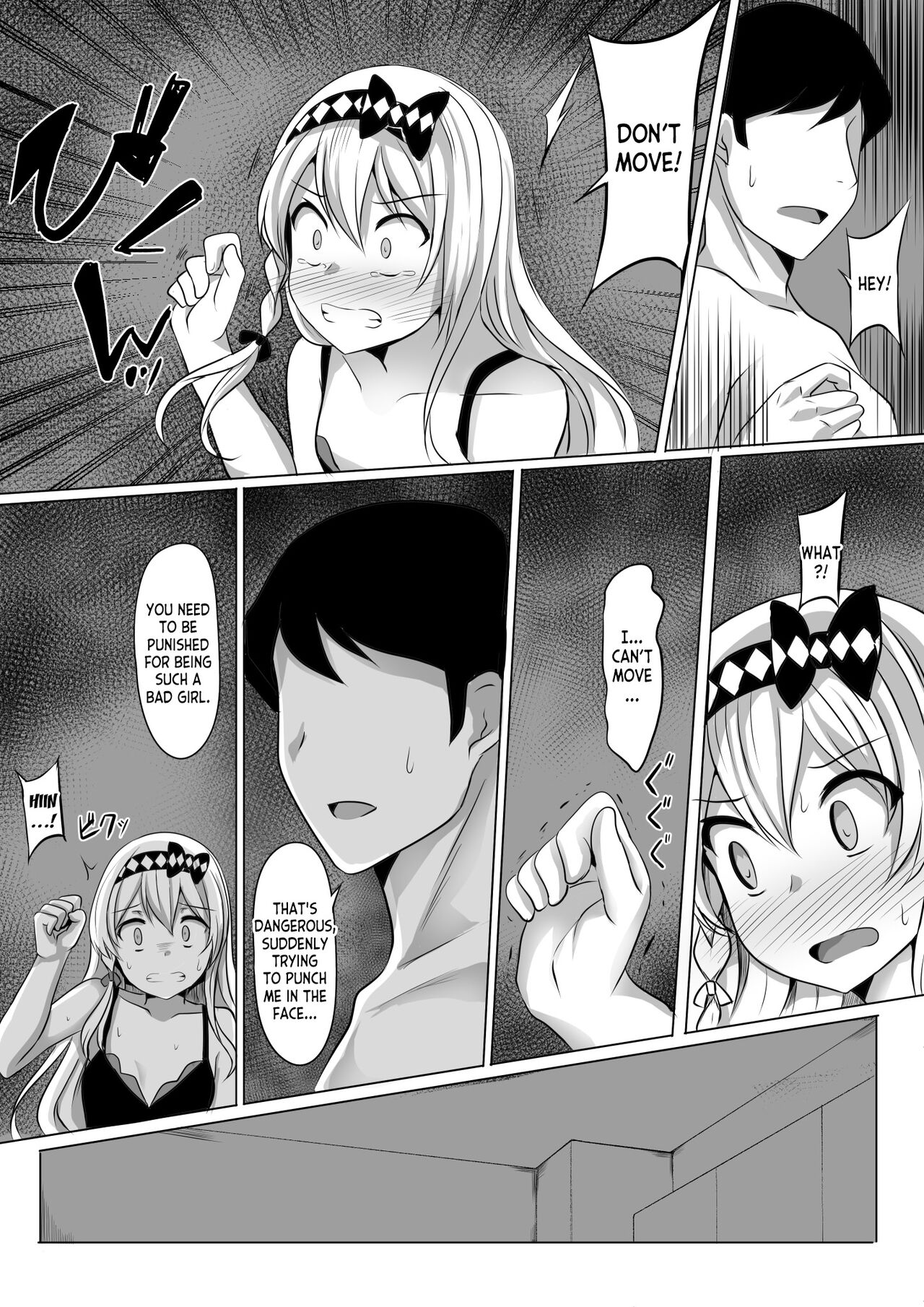 Kagura Hypno page 15