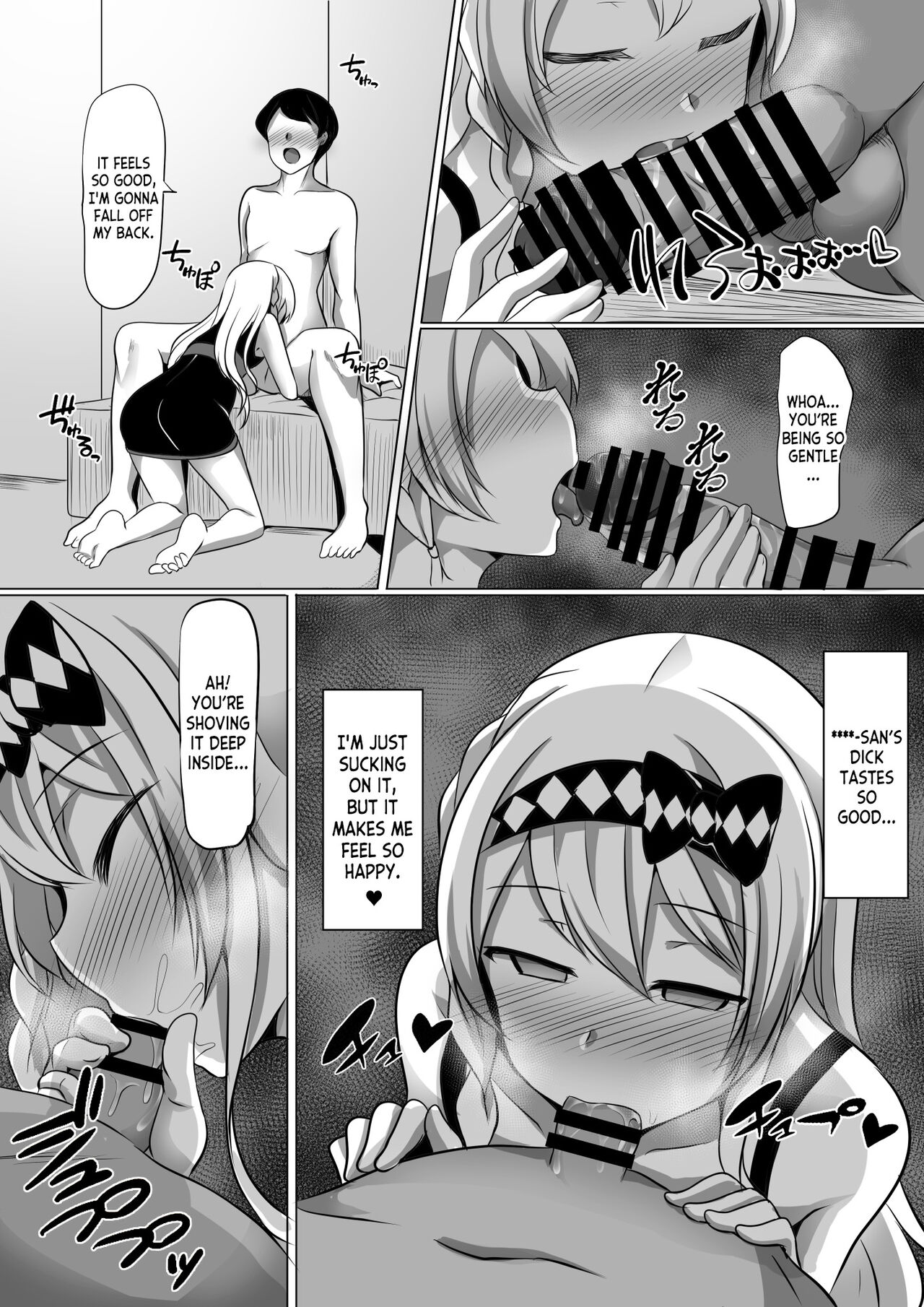 Kagura Hypno page 5