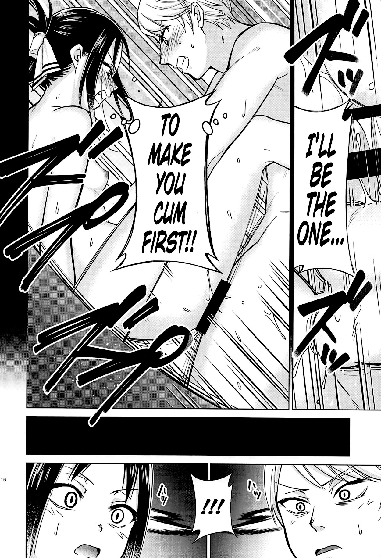 Kaguya-sama Wants to Make Him Cum page 15