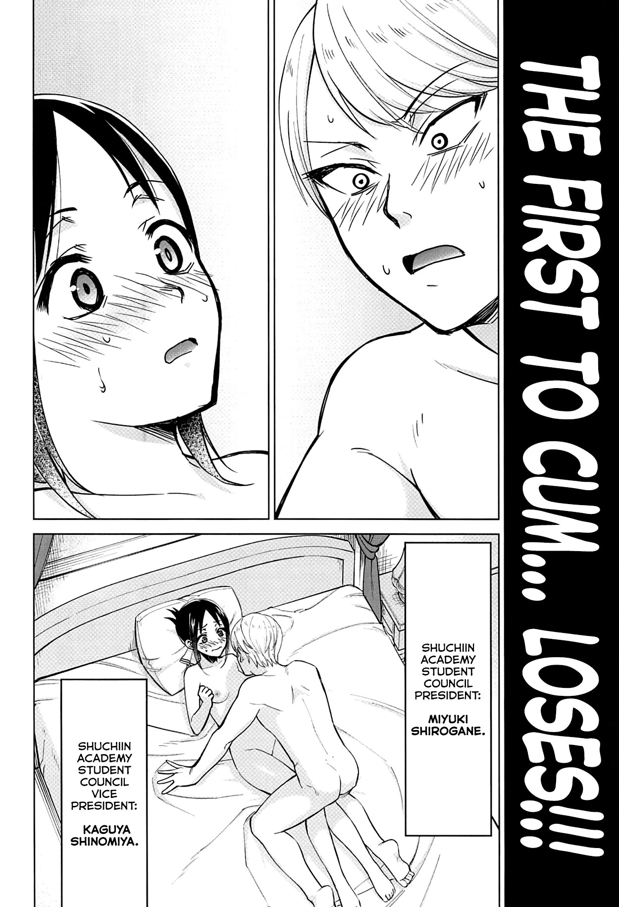 Kaguya-sama Wants to Make Him Cum page 3