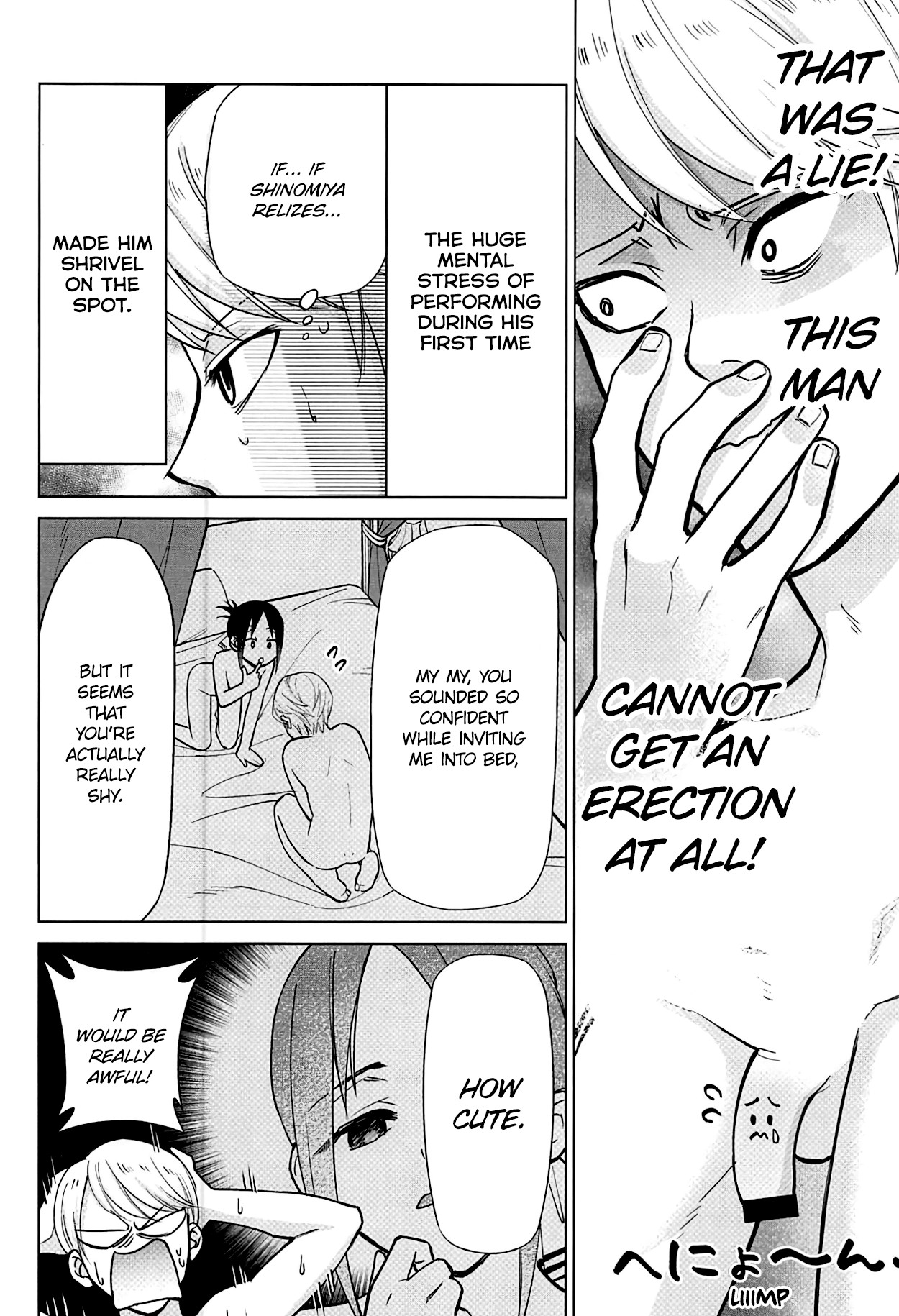 Kaguya-sama Wants to Make Him Cum page 5