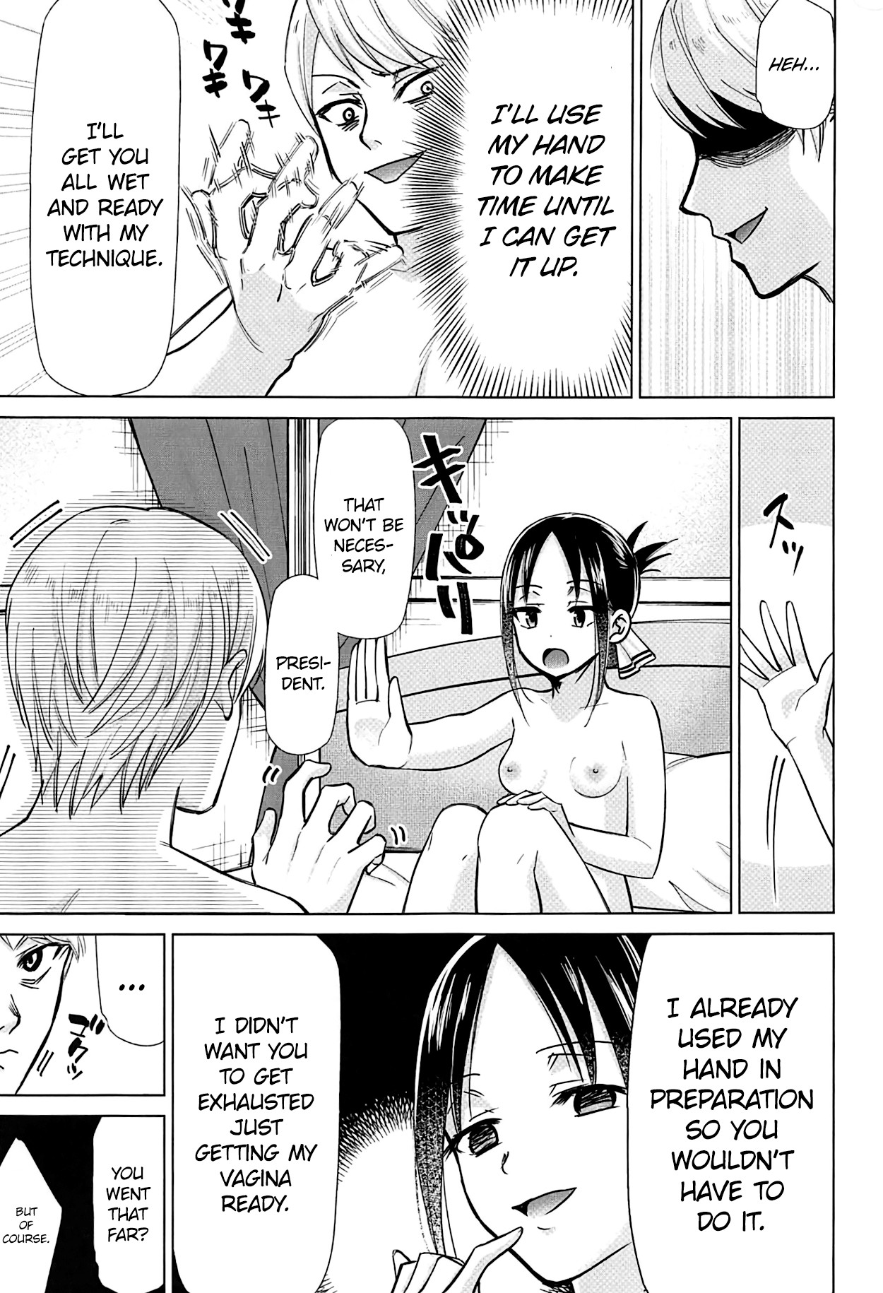 Kaguya-sama Wants to Make Him Cum page 6