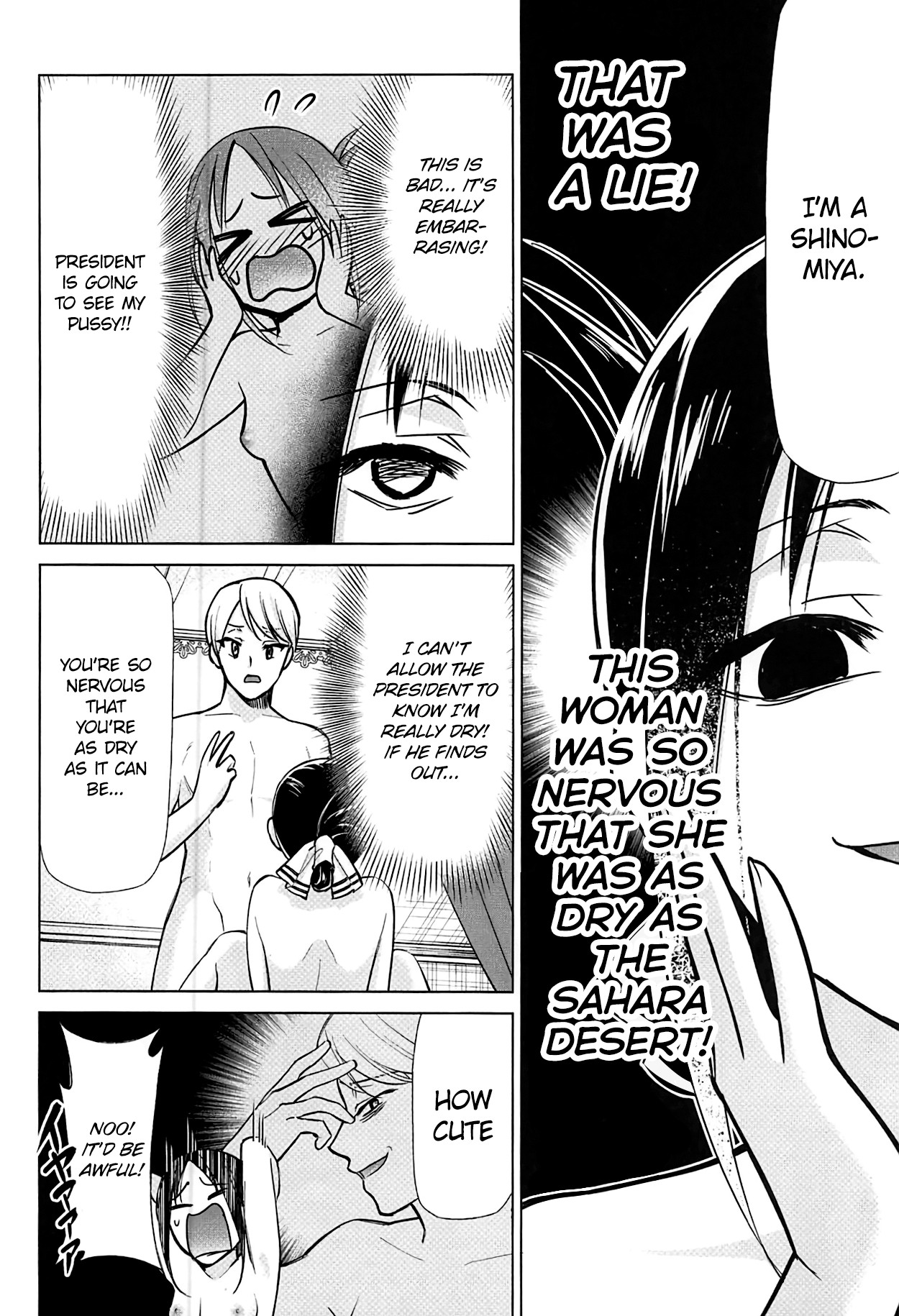 Kaguya-sama Wants to Make Him Cum page 7