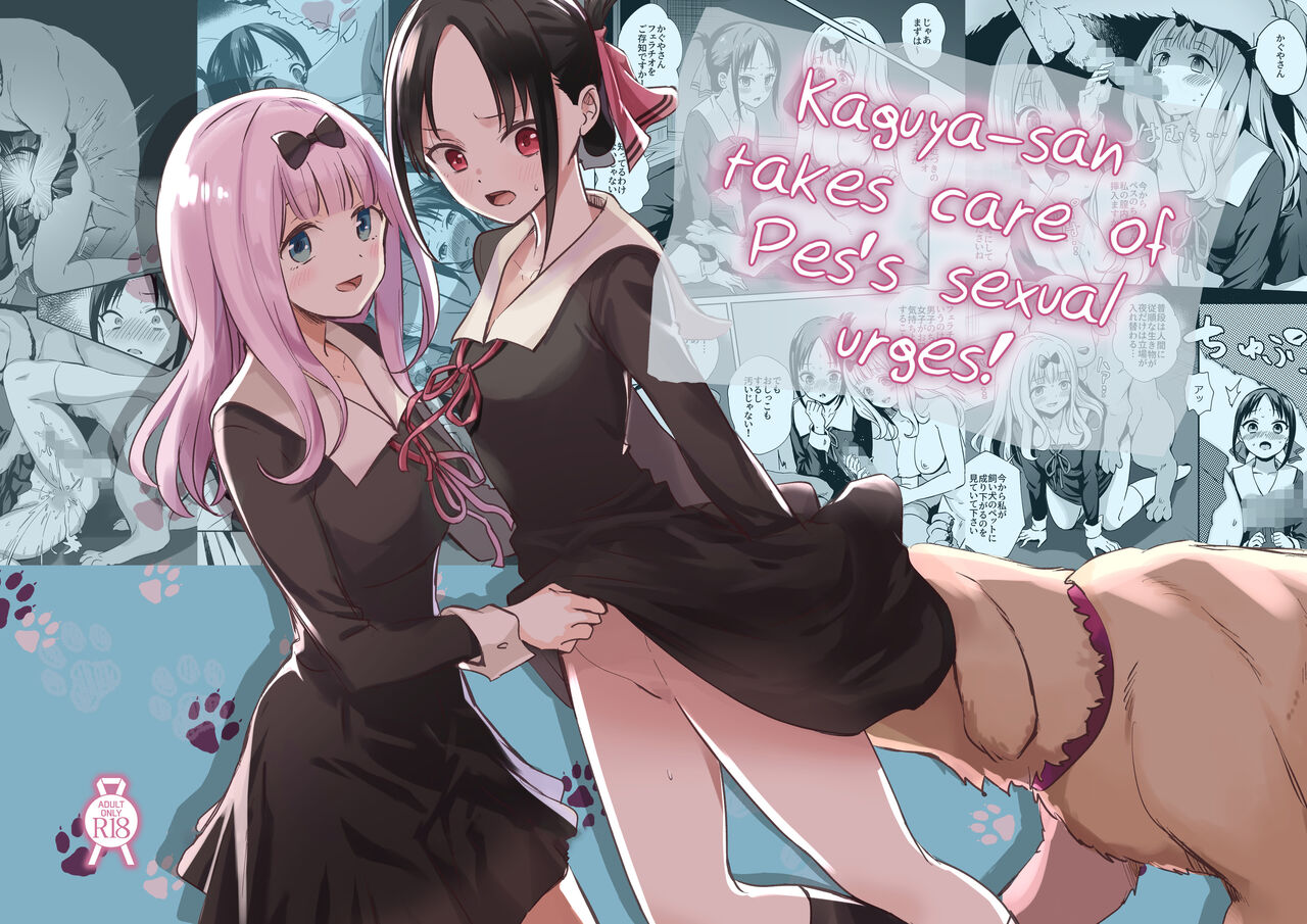 Kaguya-san takes care of Pes's sexual urges! page 1