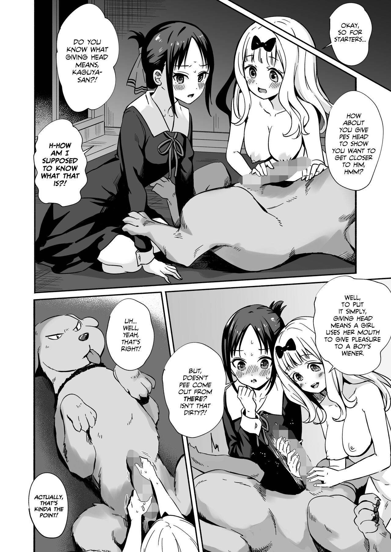 Kaguya-san takes care of Pes's sexual urges! page 12