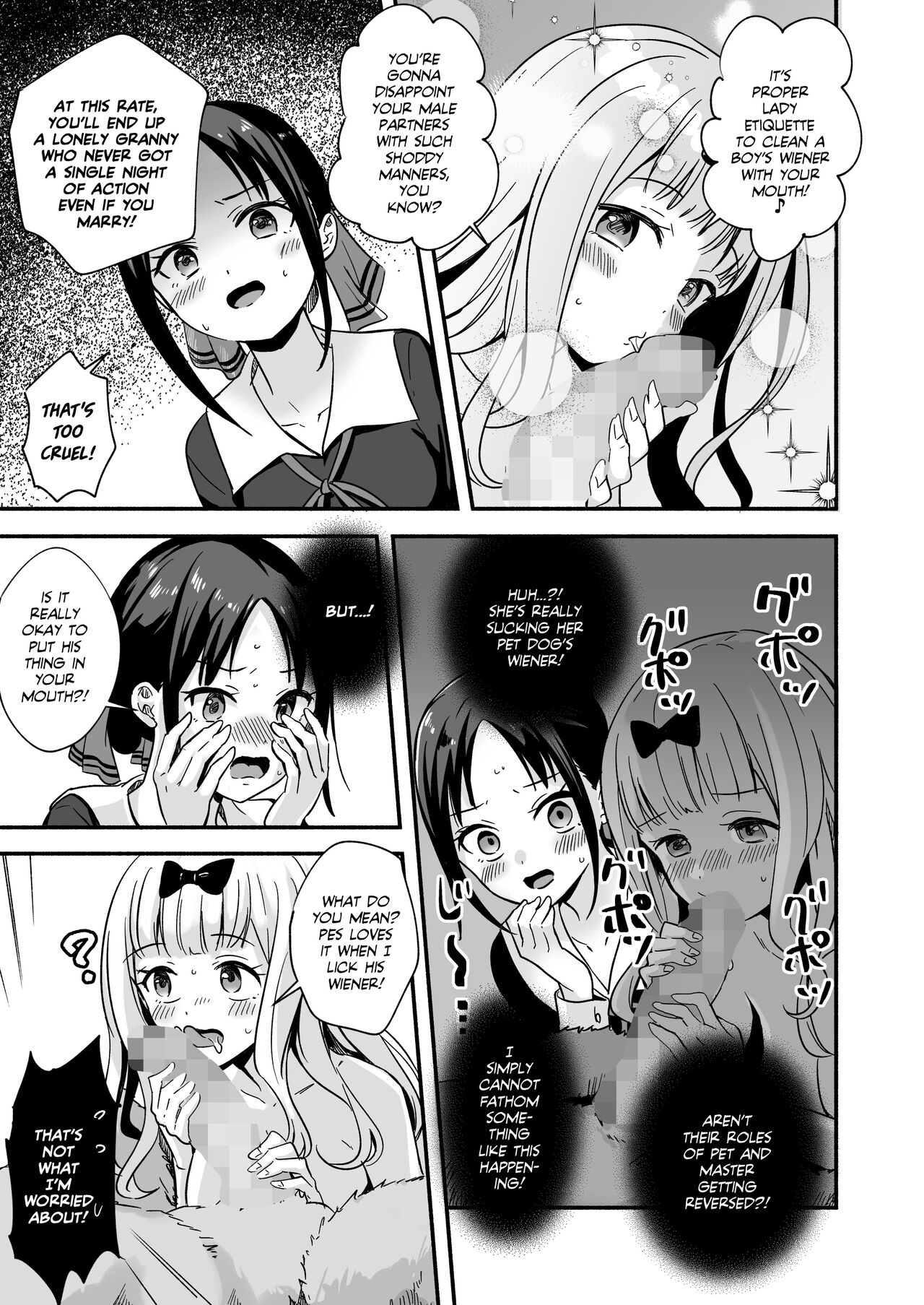 Kaguya-san takes care of Pes's sexual urges! page 13