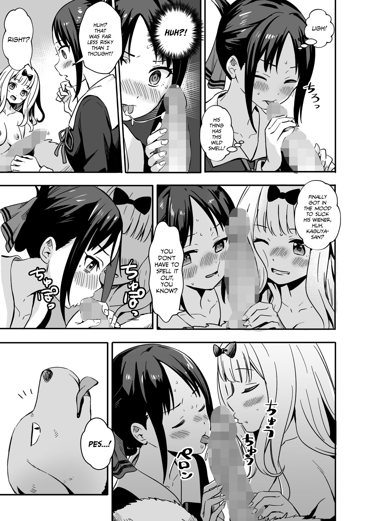 Kaguya-san takes care of Pes's sexual urges! page 15