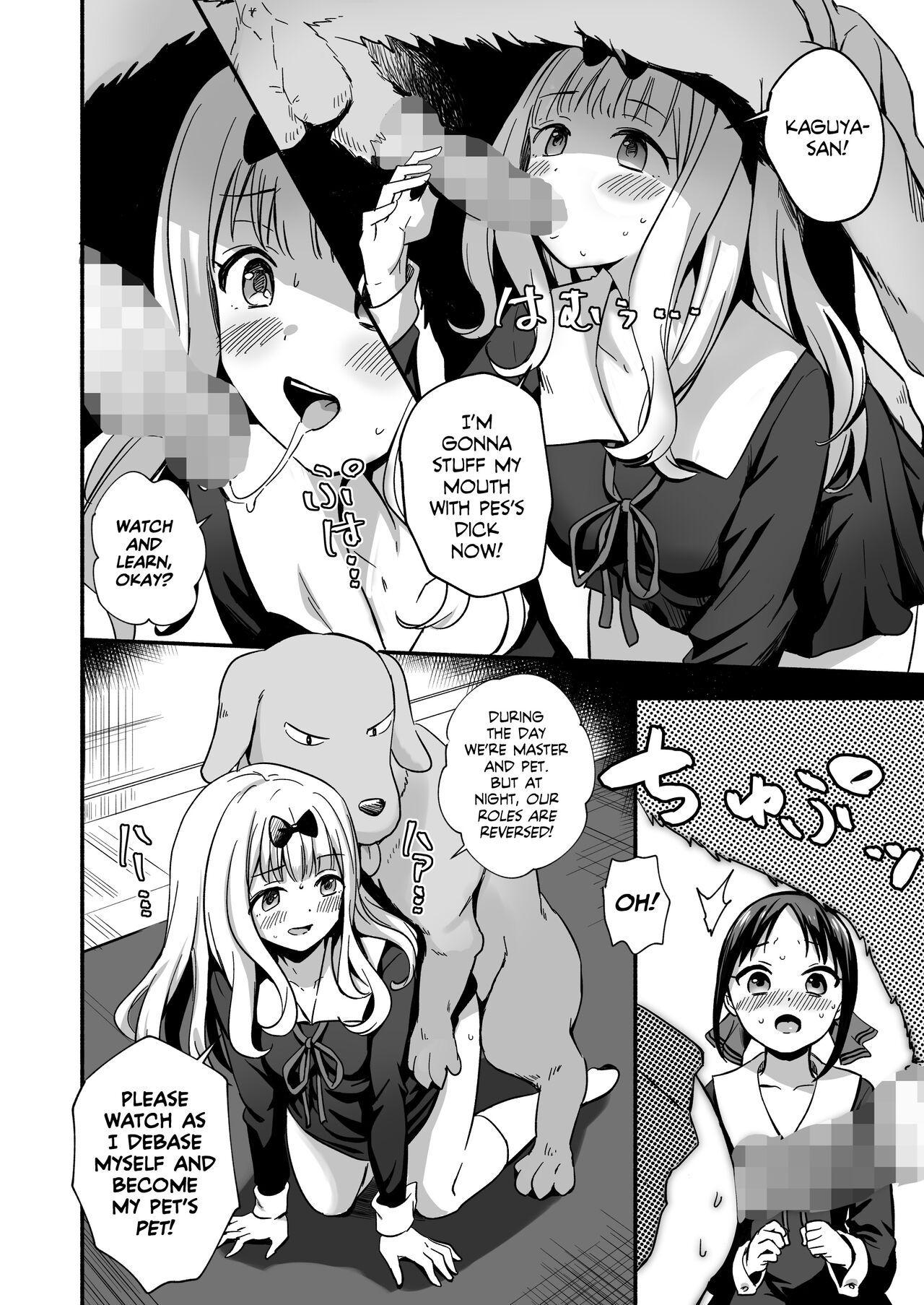 Kaguya-san takes care of Pes's sexual urges! page 6