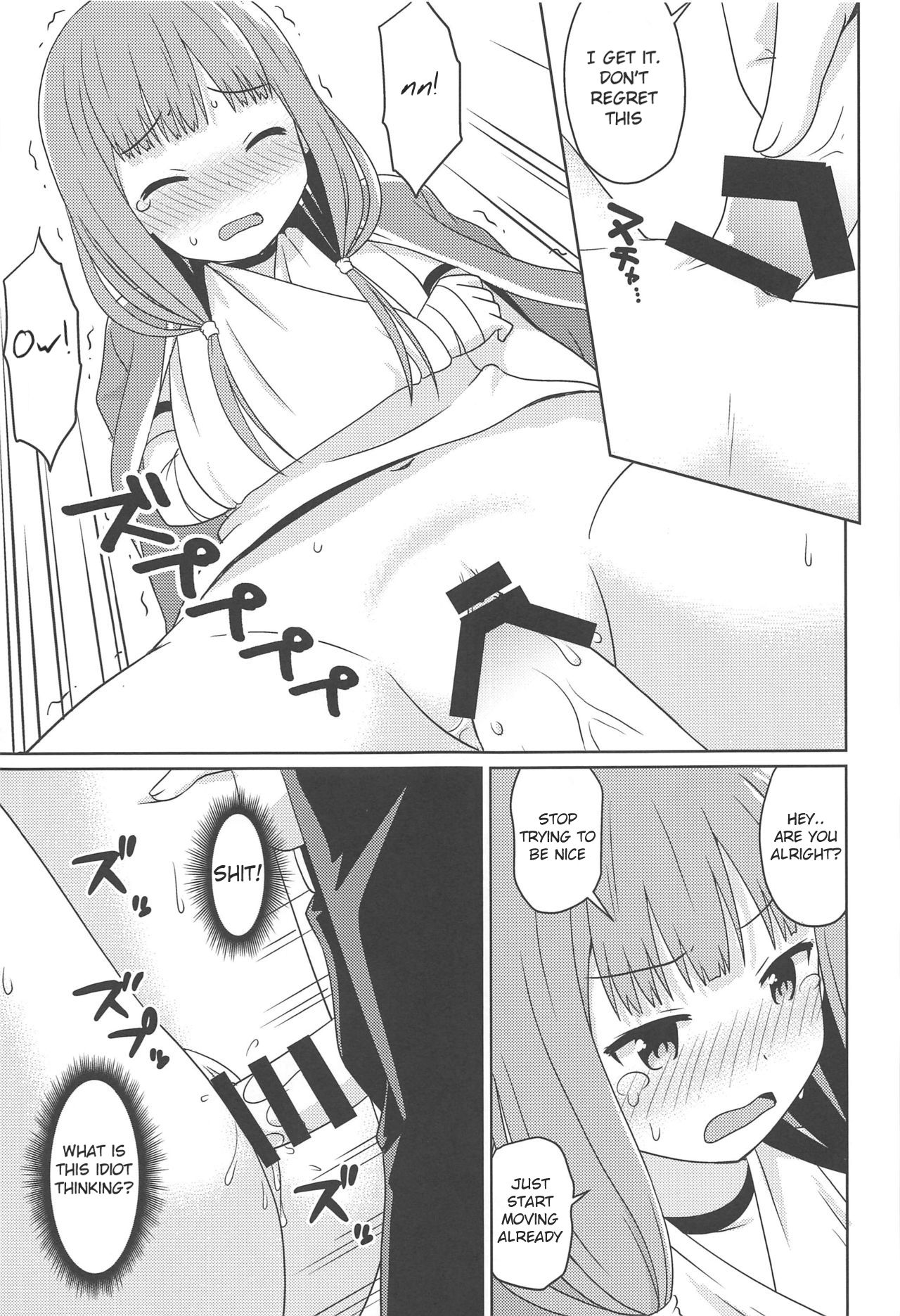 Kaguyax 2 page 10