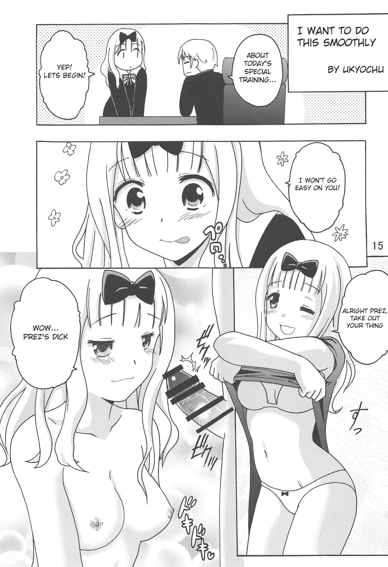Kaguyax 2 page 14