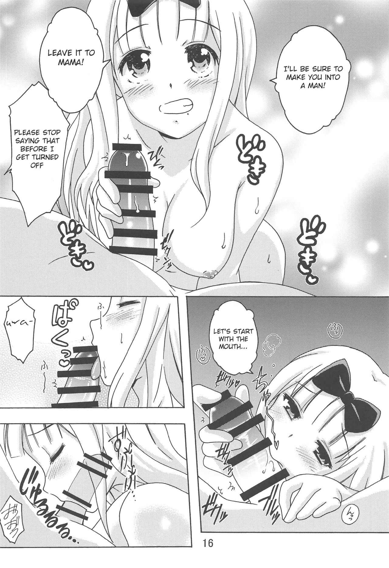 Kaguyax 2 page 15