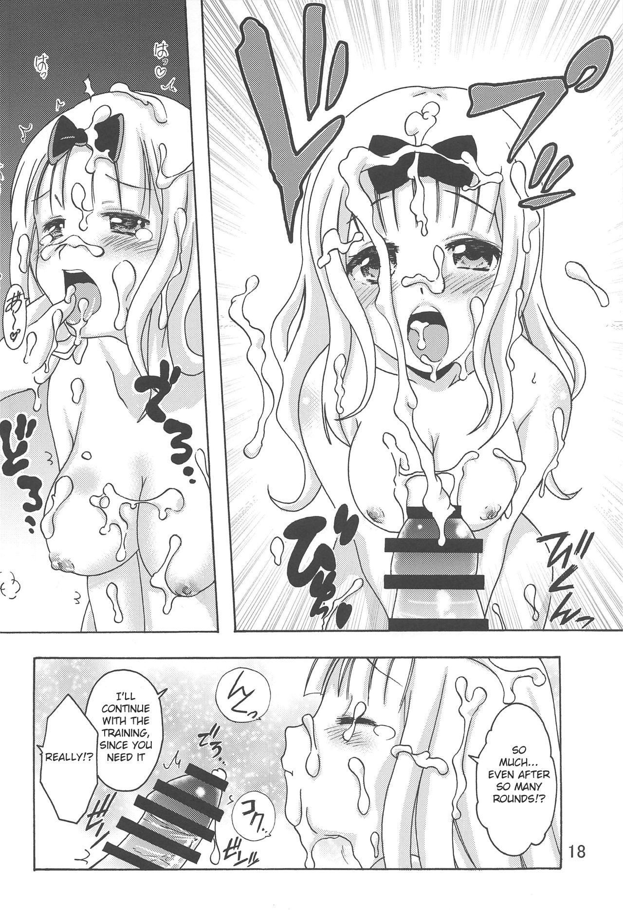 Kaguyax 2 page 17