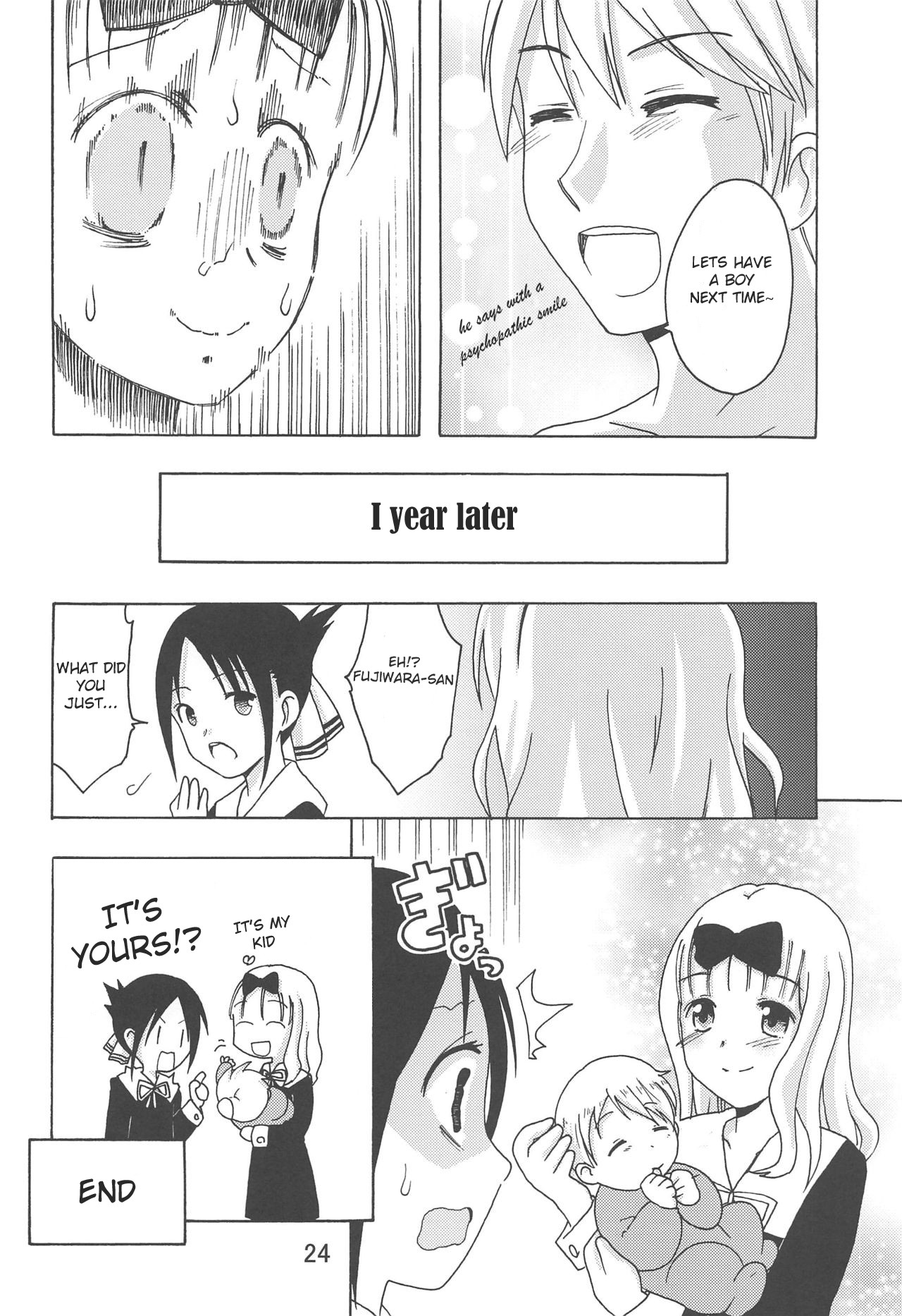 Kaguyax 2 page 23