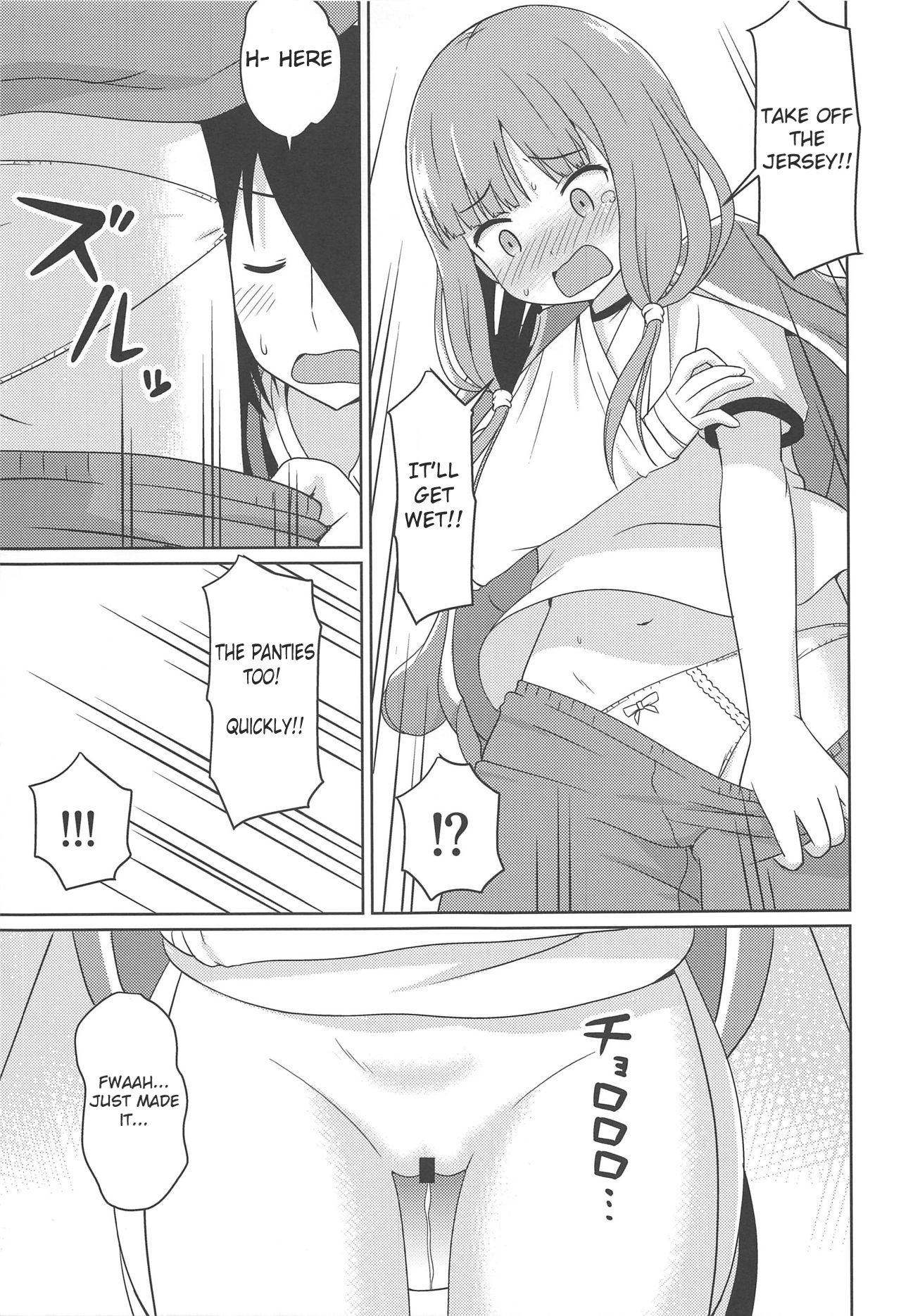 Kaguyax 2 page 6