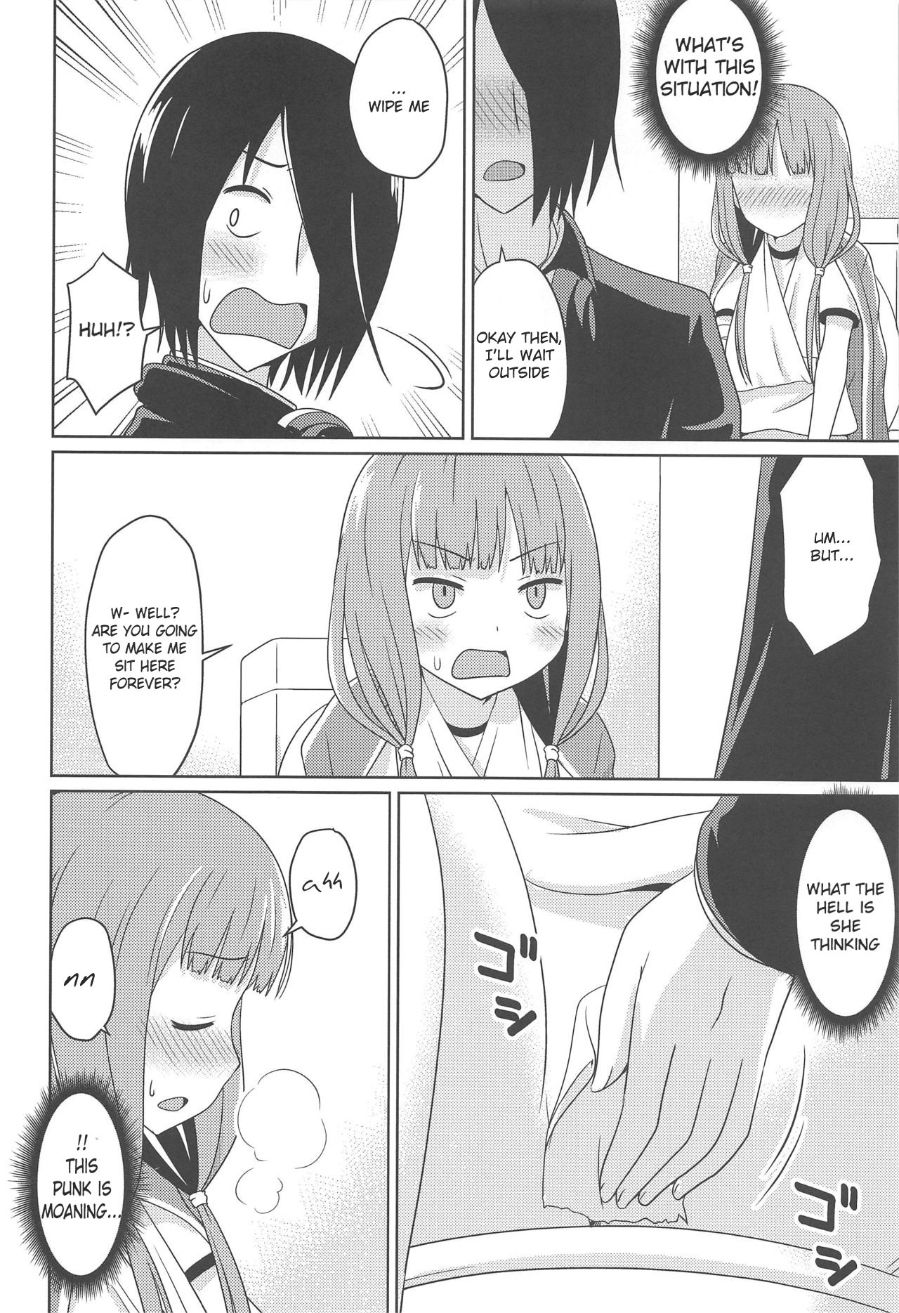 Kaguyax 2 page 7