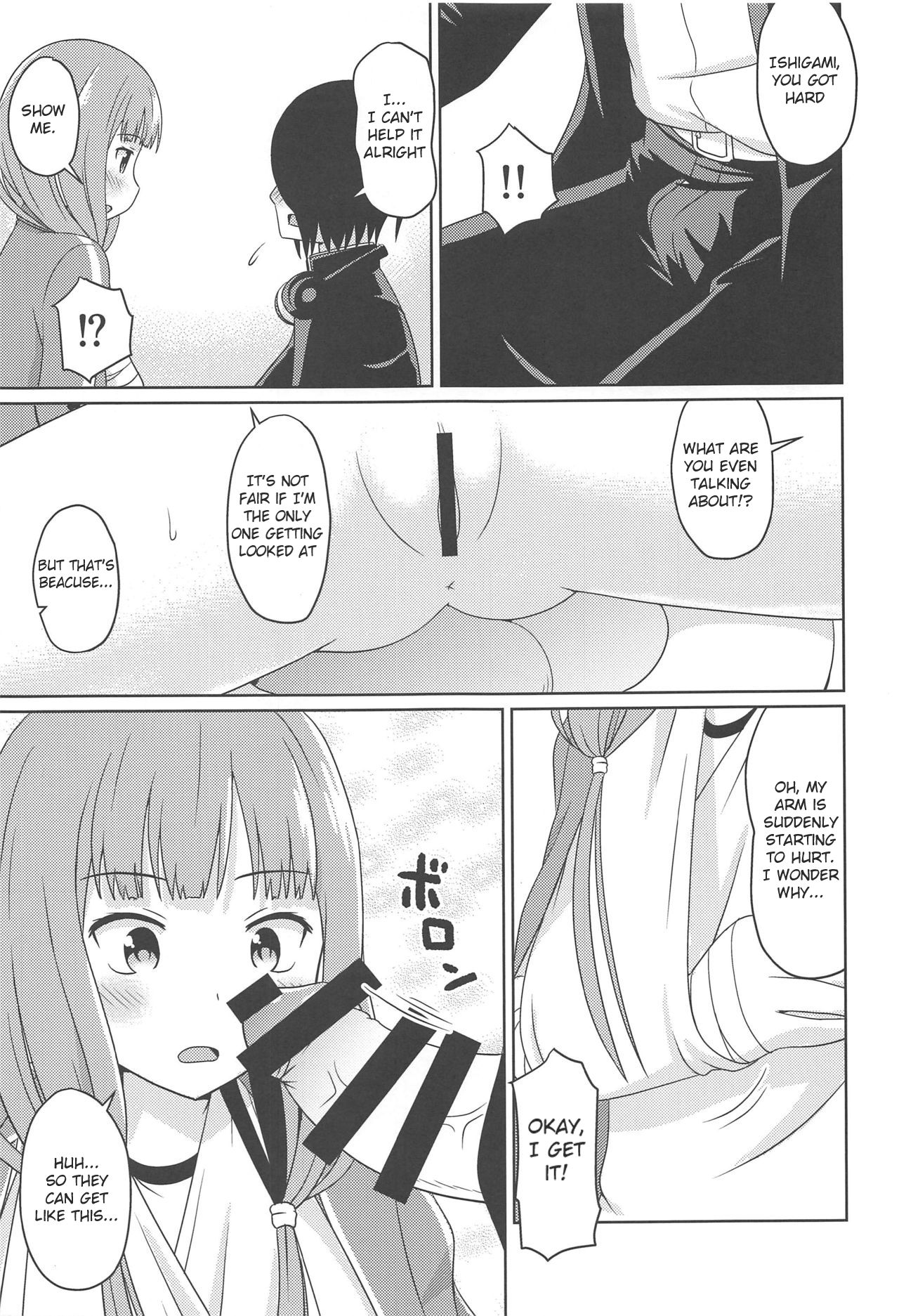 Kaguyax 2 page 8