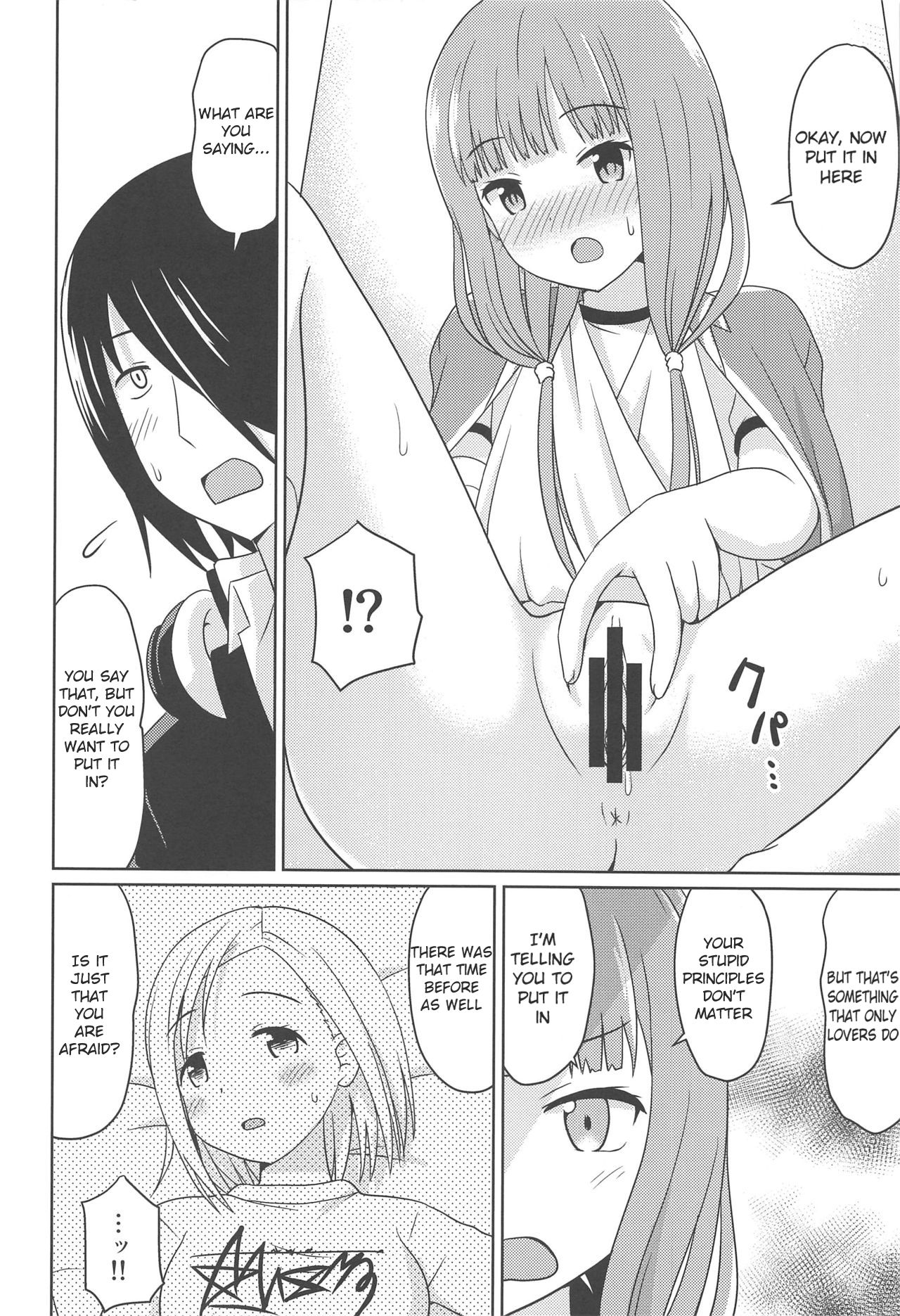 Kaguyax 2 page 9