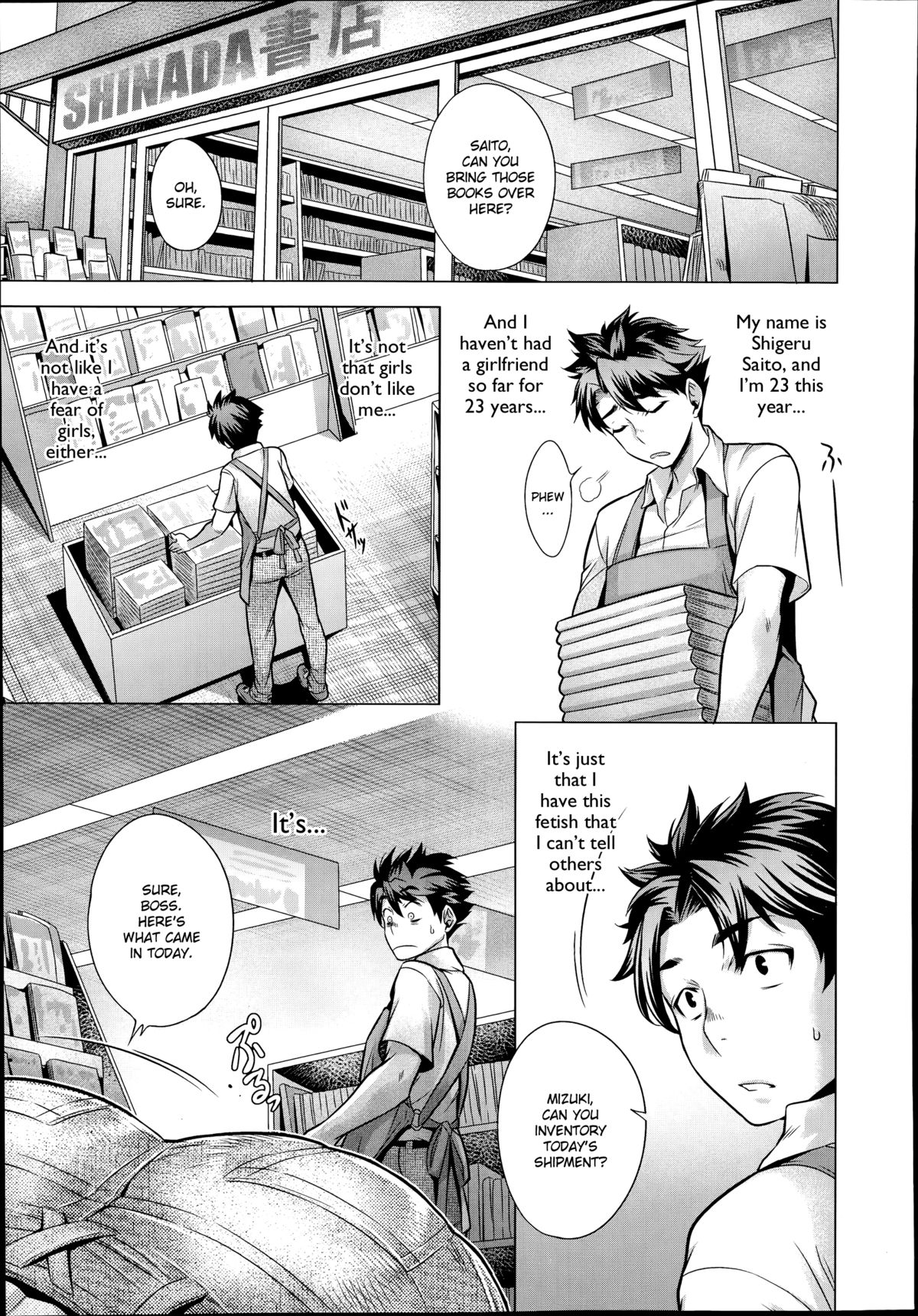Kahanshin no Otsukiai page 1