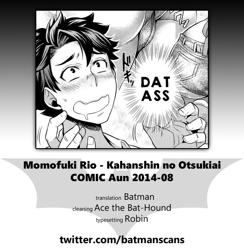 Kahanshin no Otsukiai page 22