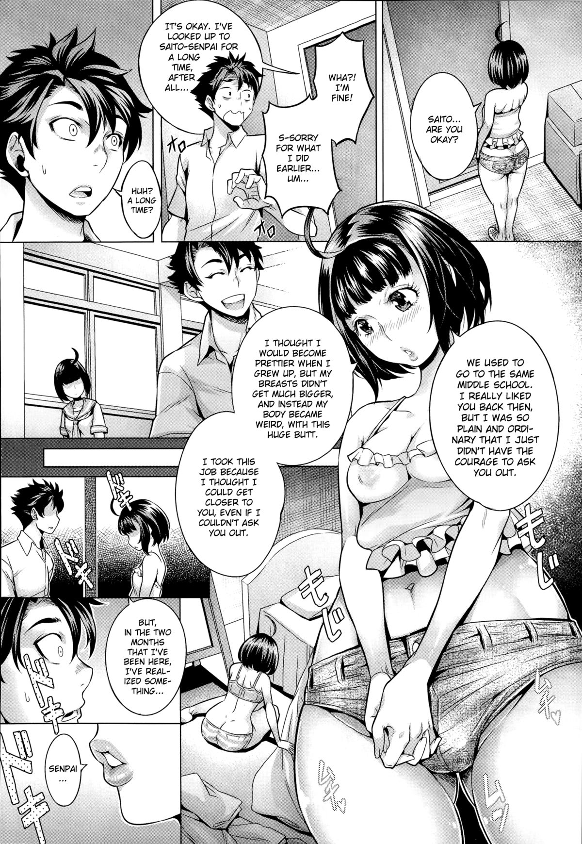 Kahanshin no Otsukiai page 6