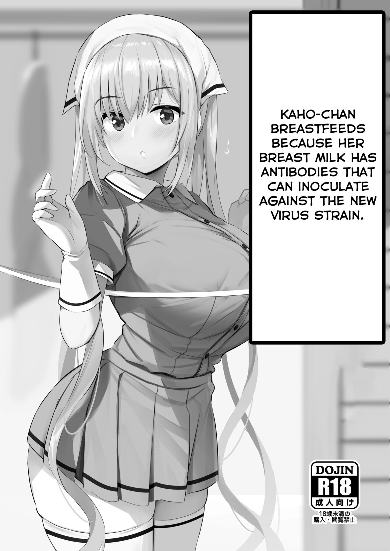 Kaho-Chan Breastfeeds Because Her Breast Milk Has Antibodies That Inoculate Against The New Virus Strain page 1