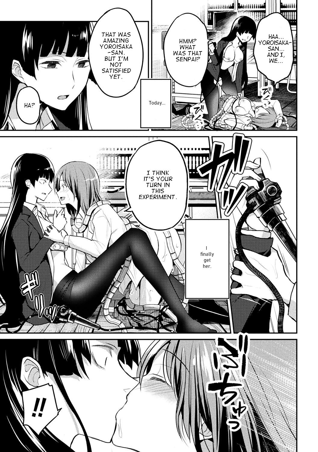 Kaibutsu no Hitomi - Monster's pupil page 15