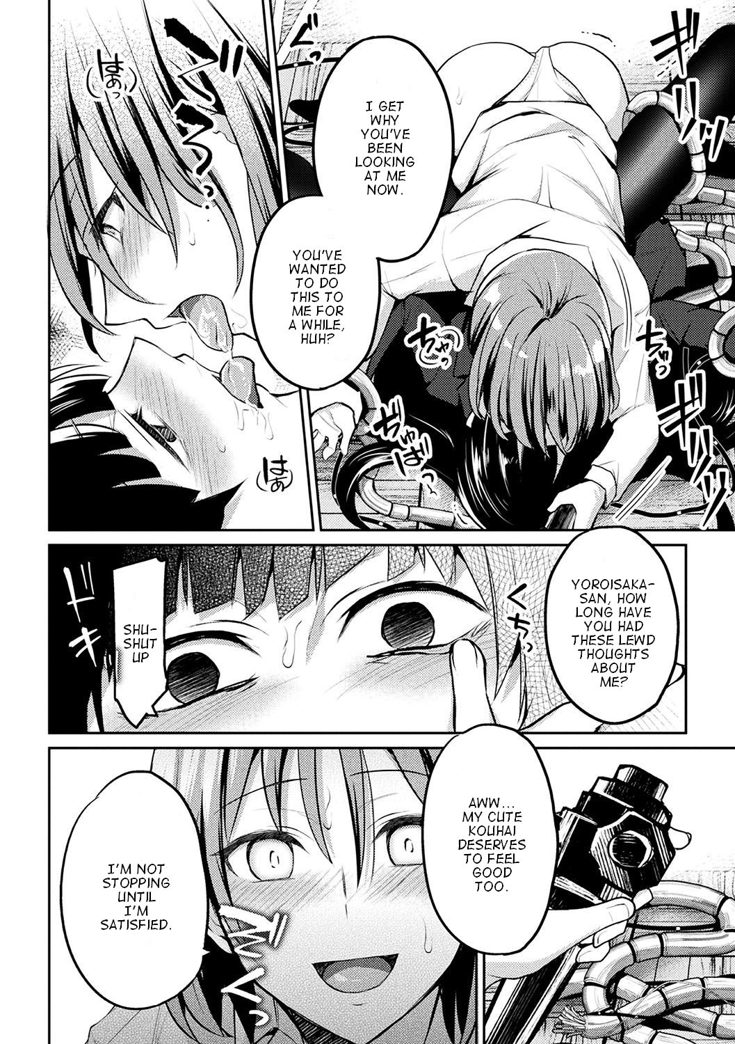 Kaibutsu no Hitomi - Monster's pupil page 16
