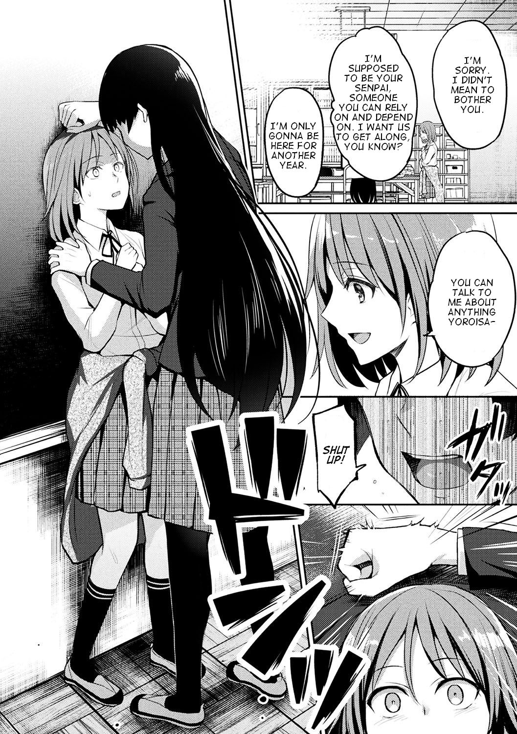 Kaibutsu no Hitomi - Monster's pupil page 4