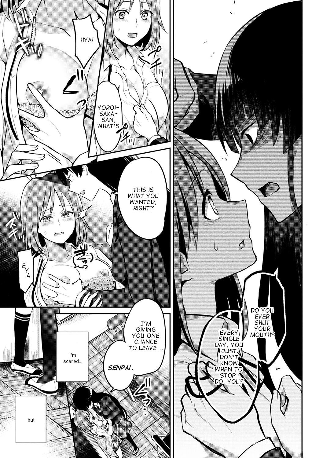 Kaibutsu no Hitomi - Monster's pupil page 5