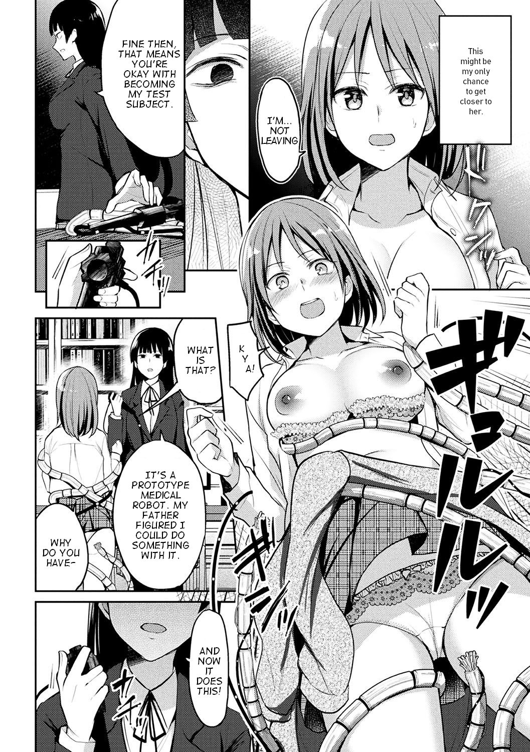 Kaibutsu no Hitomi - Monster's pupil page 6