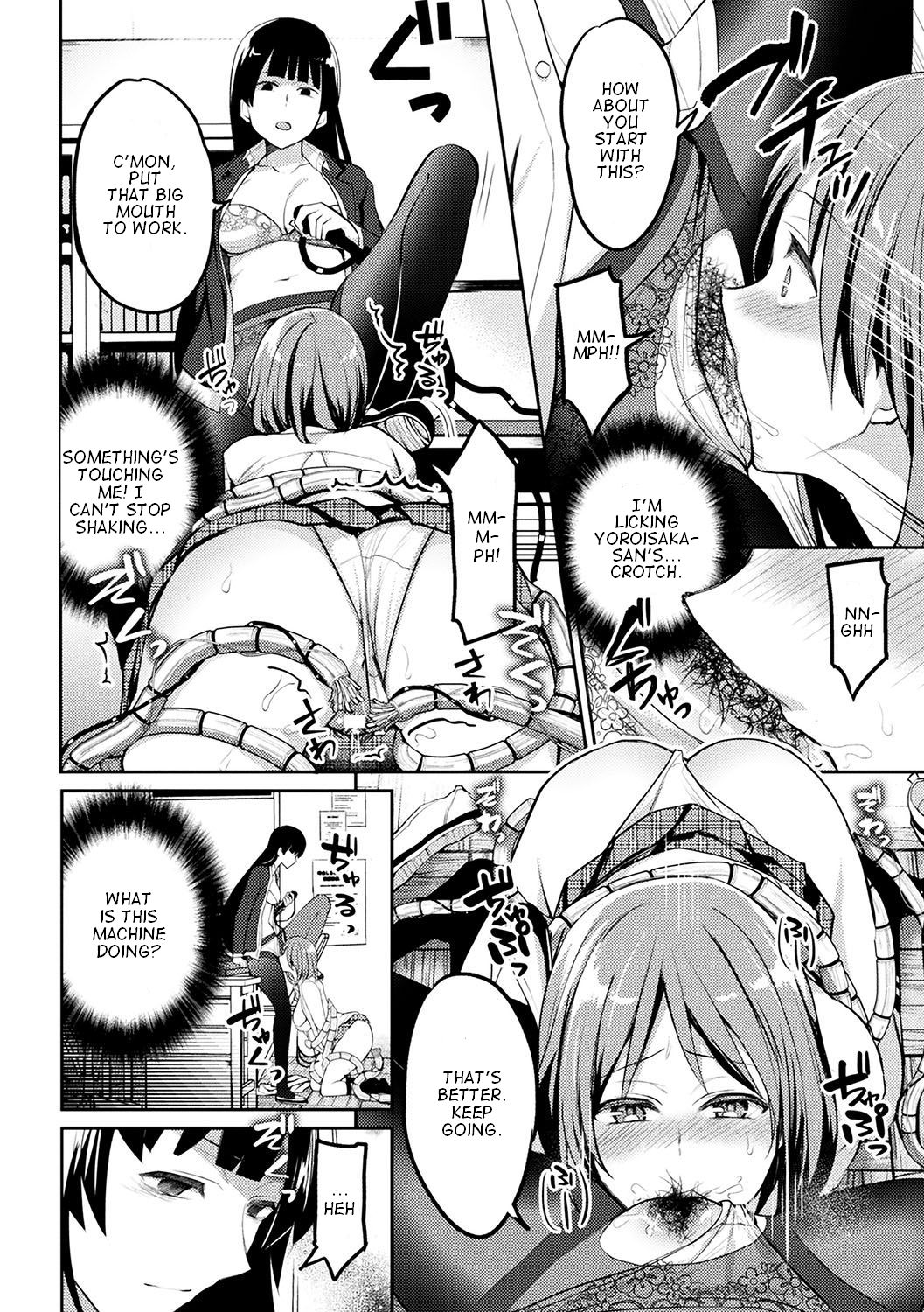 Kaibutsu no Hitomi - Monster's pupil page 8