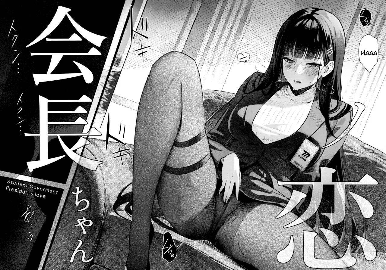 Kaichou-chan no Koi - Student Government Presiden's love page 5
