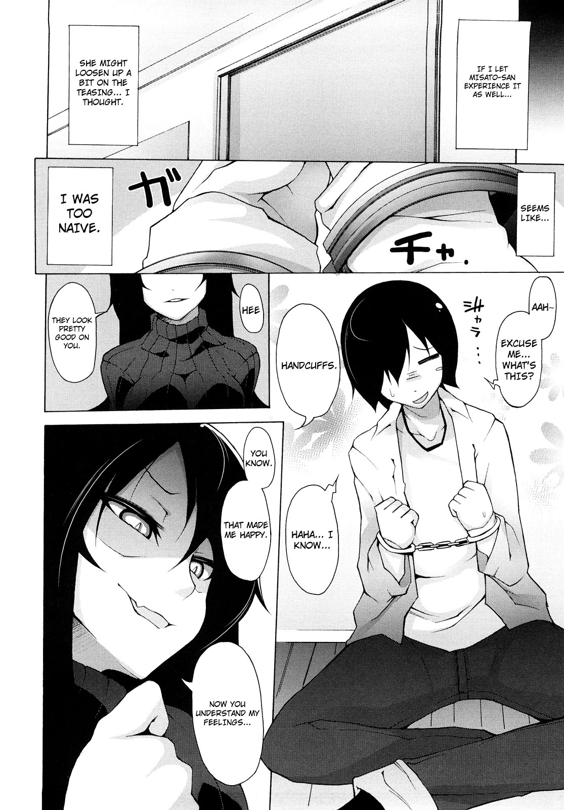 Kaichou no Iinari! page 104