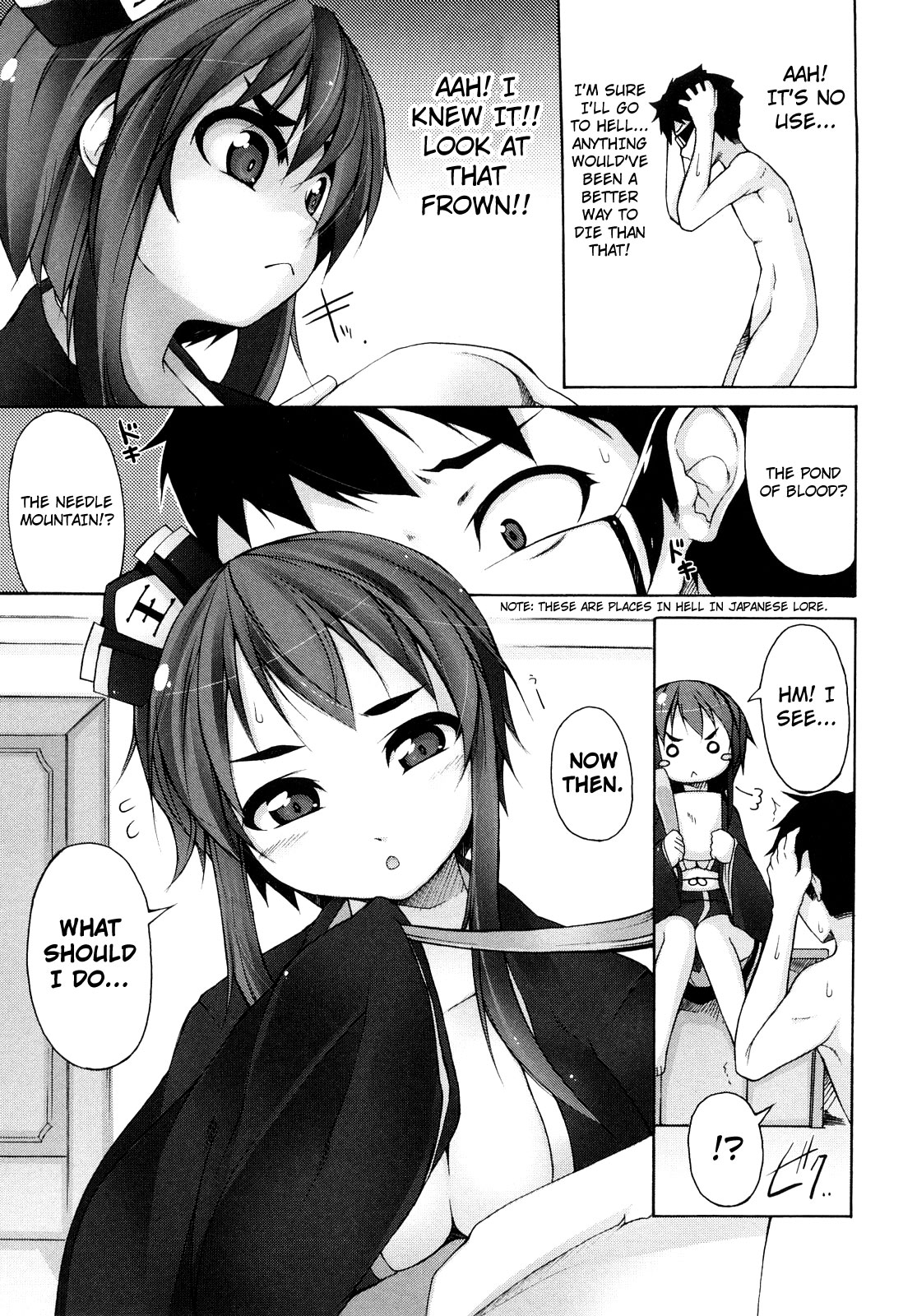 Kaichou no Iinari! page 112
