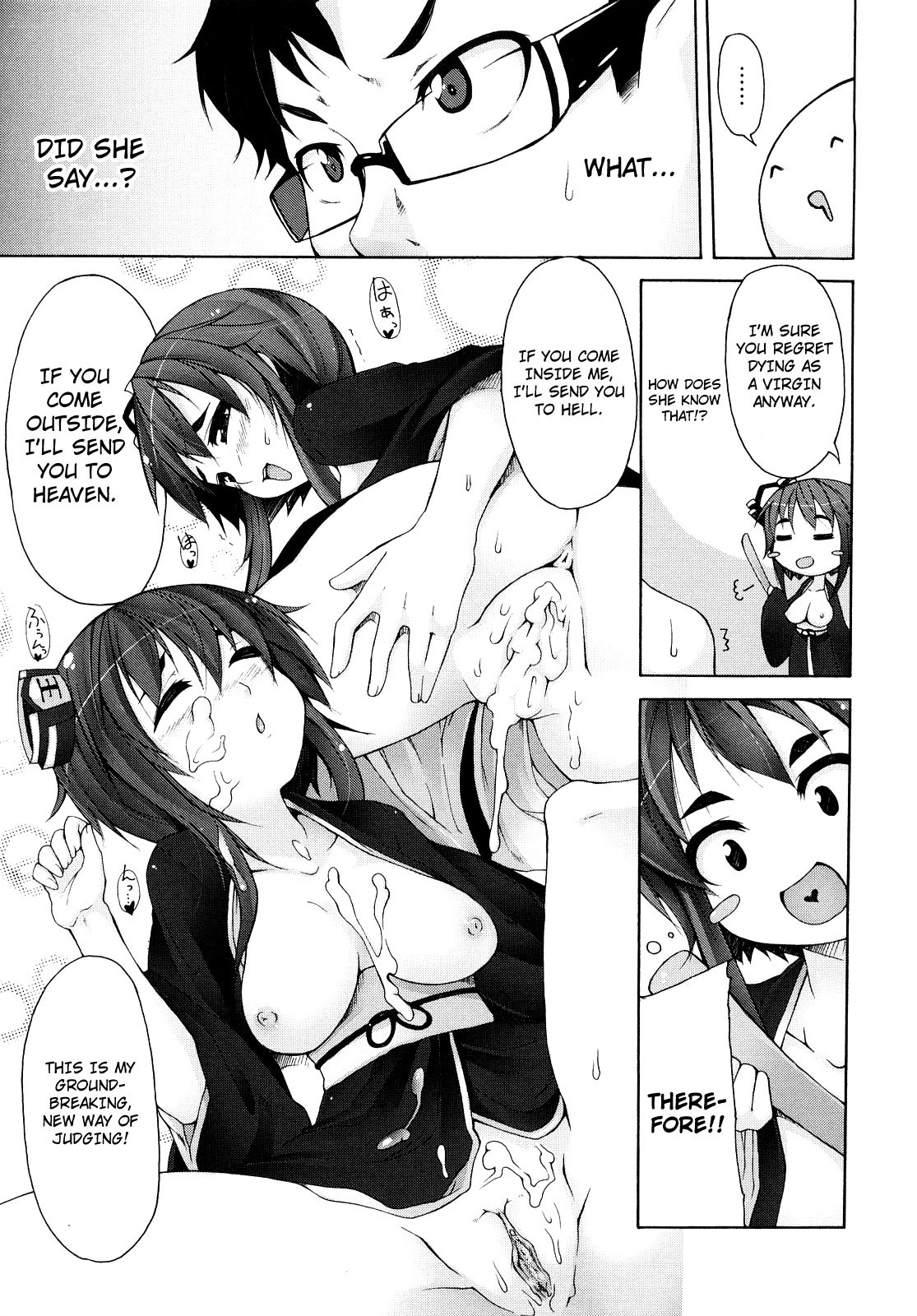 Kaichou no Iinari! page 116