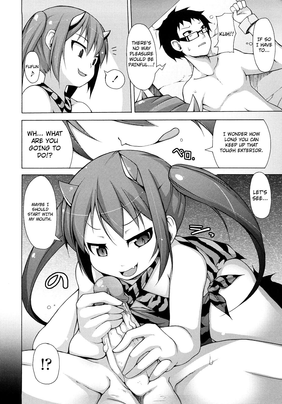 Kaichou no Iinari! page 138