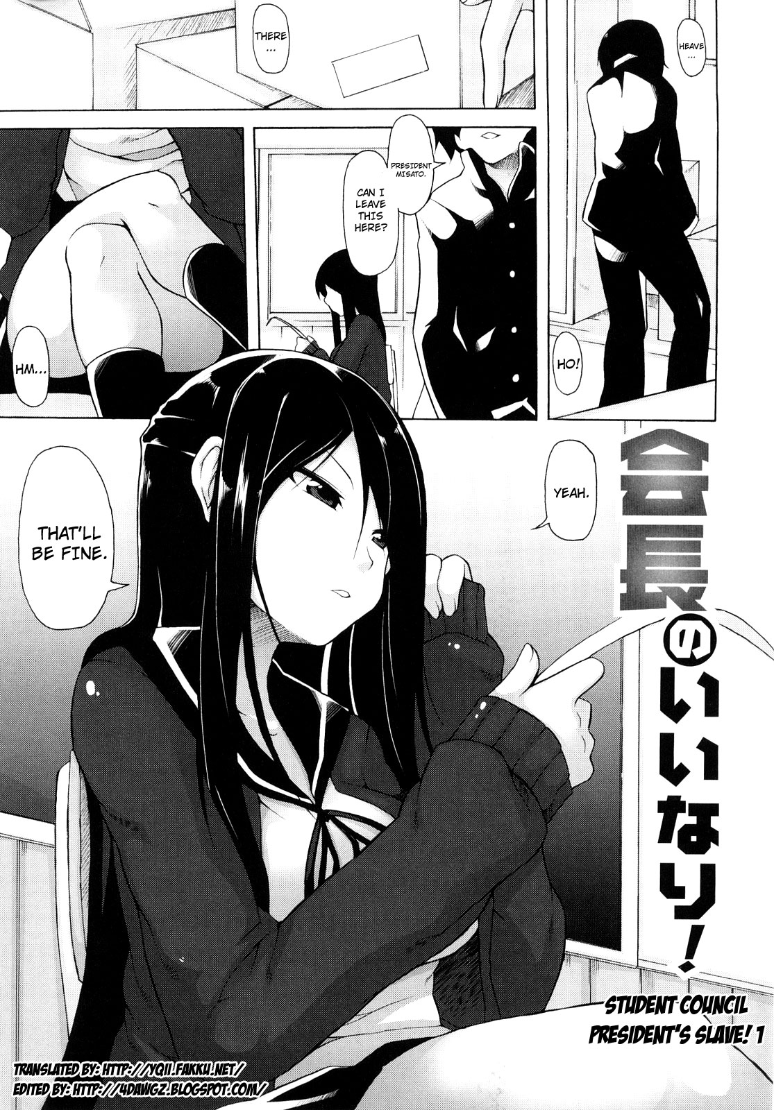 Kaichou no Iinari! page 14