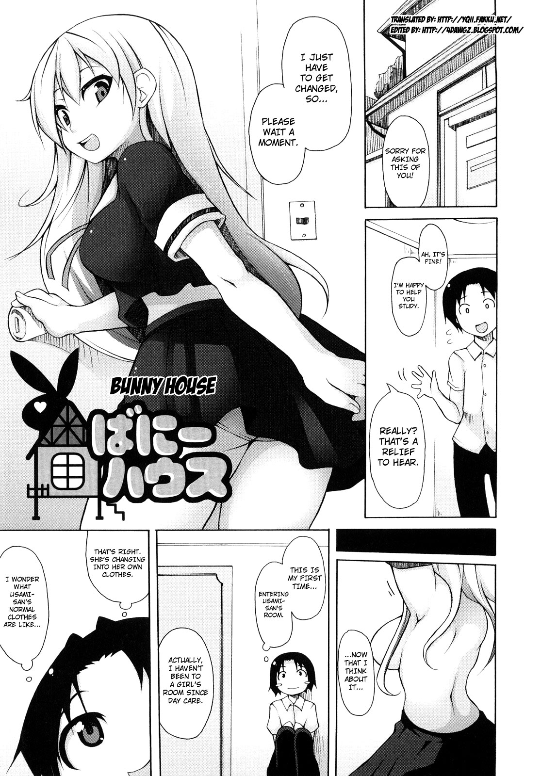 Kaichou no Iinari! page 154