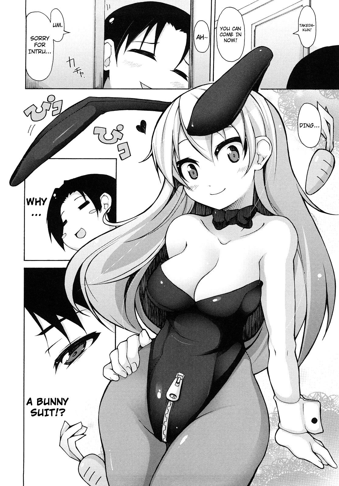 Kaichou no Iinari! page 155